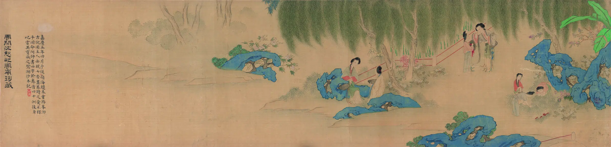 【改琦】《柳荫逸趣图》 第3张 【改琦】《柳荫逸趣图》 第3张