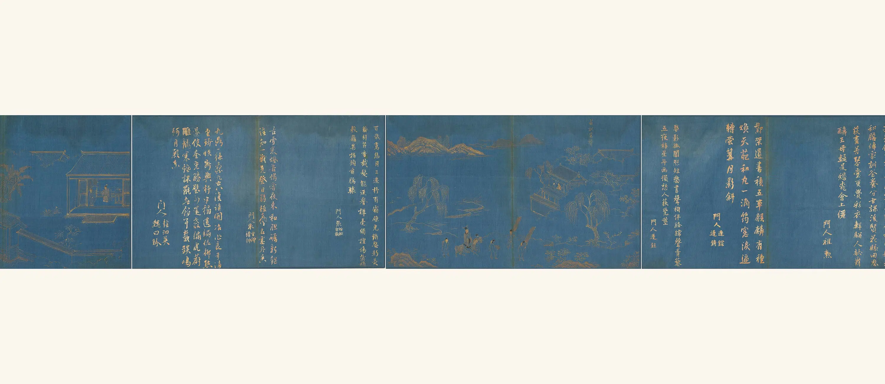 明朝【王调元】《孝咏图册》 第16张 明朝【王调元】《孝咏图册》 第16张