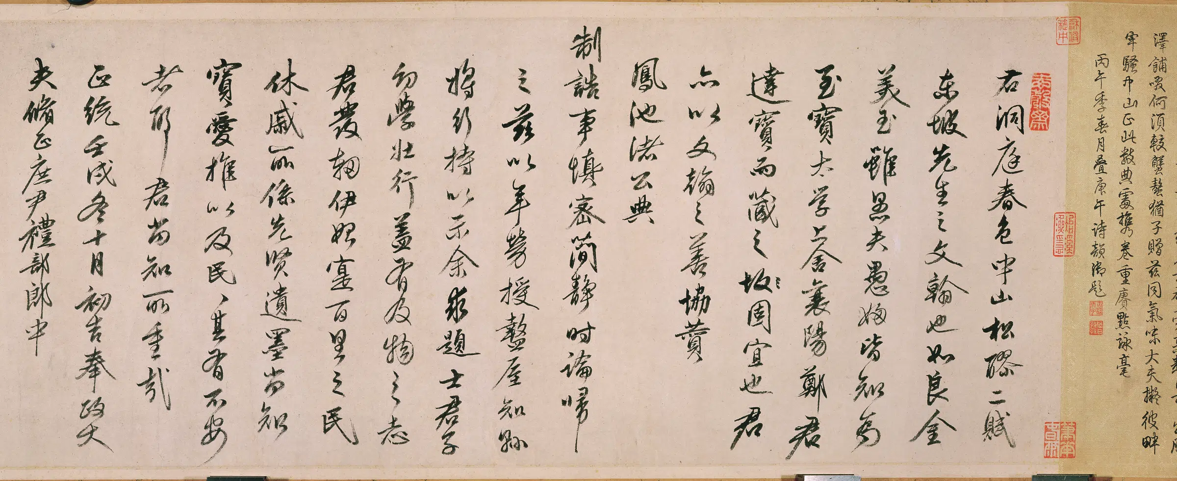 北宋【苏轼】《洞庭春色赋-中山松醪赋合卷(全卷)》 第3张