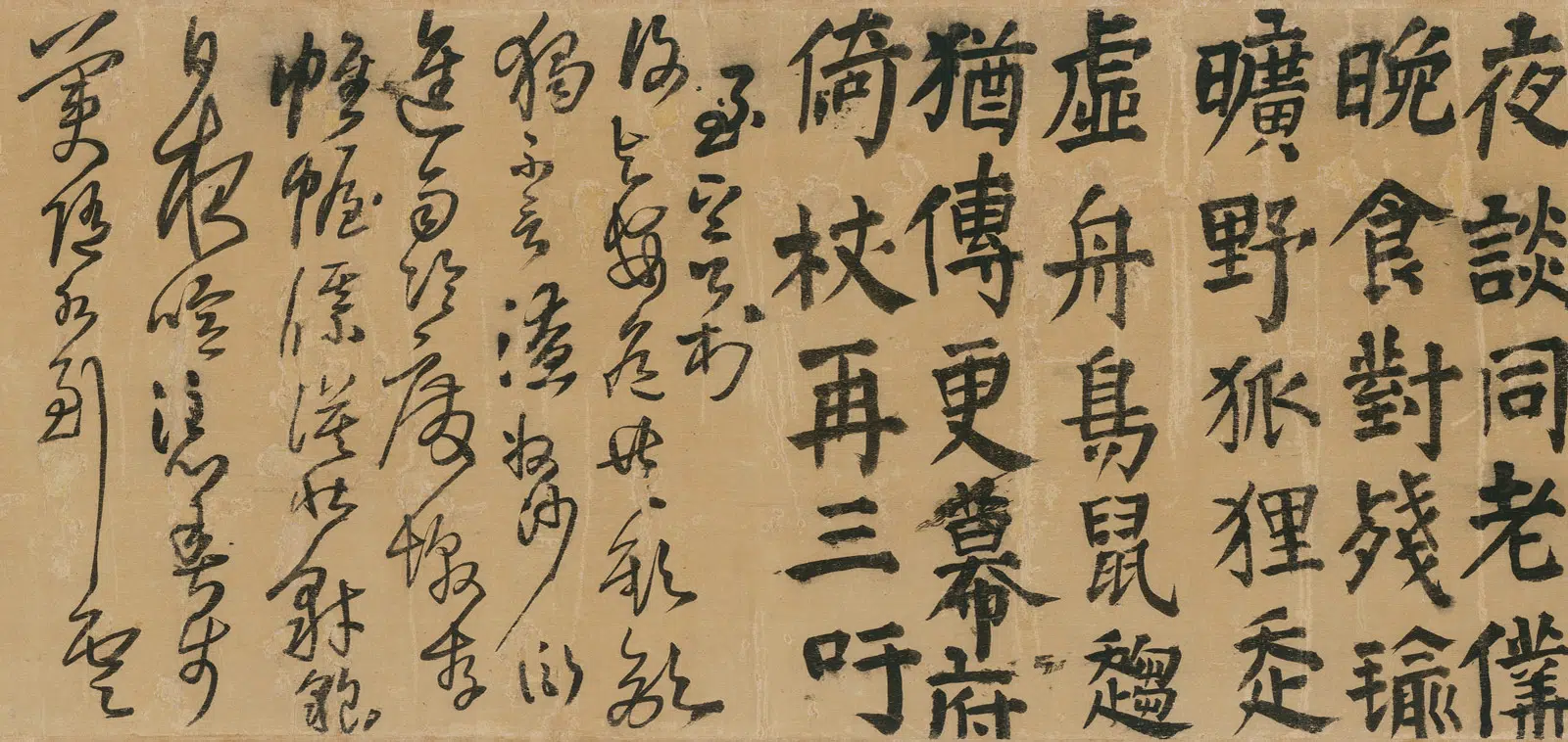 明朝【王铎】《杂书赠愚谷诗》 第2张