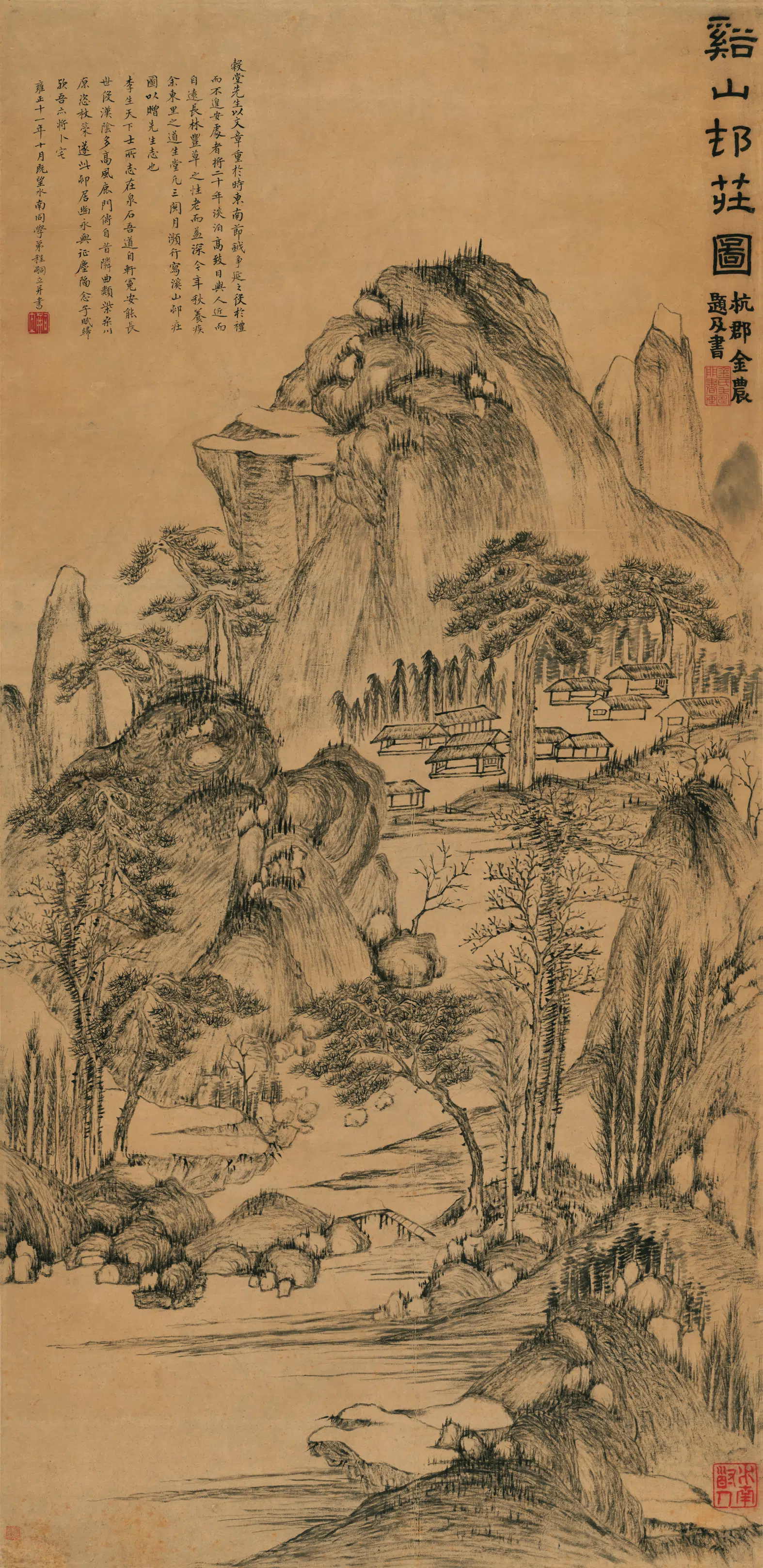 【金农】《溪山村庄图》 第1张 【金农】《溪山村庄图》 第1张