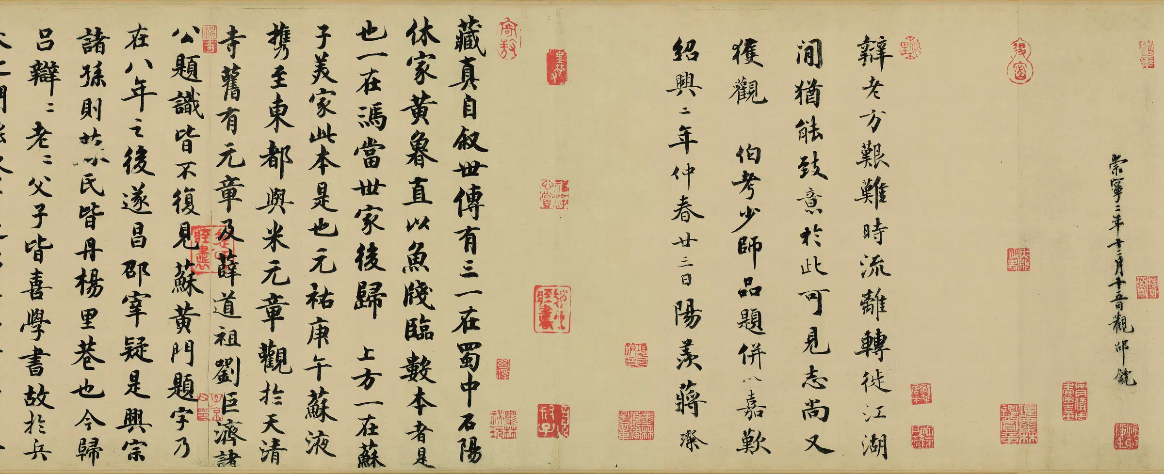 唐朝【怀素】《自叙帖全卷纸本》 第10张