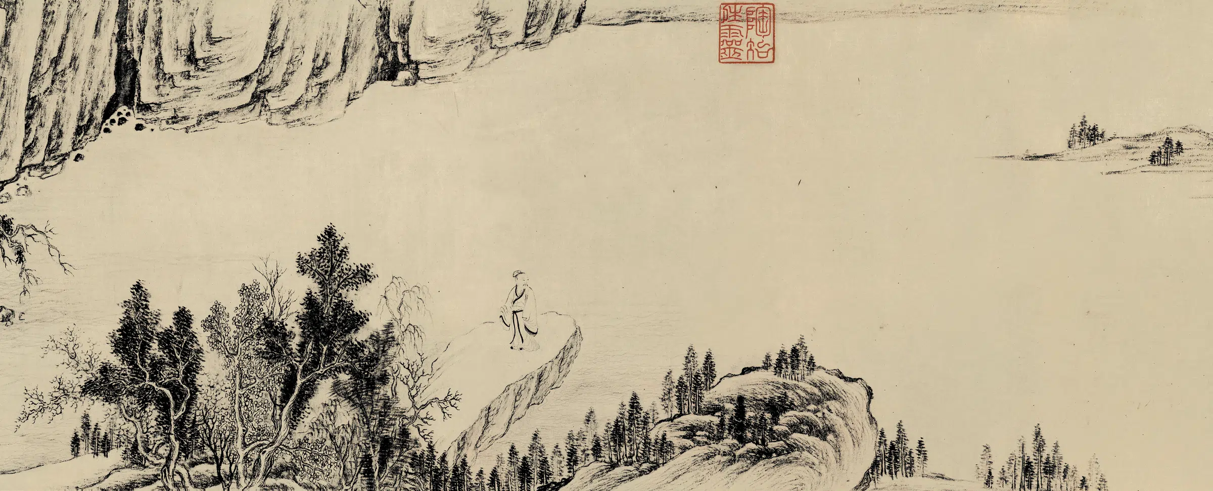 东晋【王珣】《伯远帖(全卷)纸本》 第3张