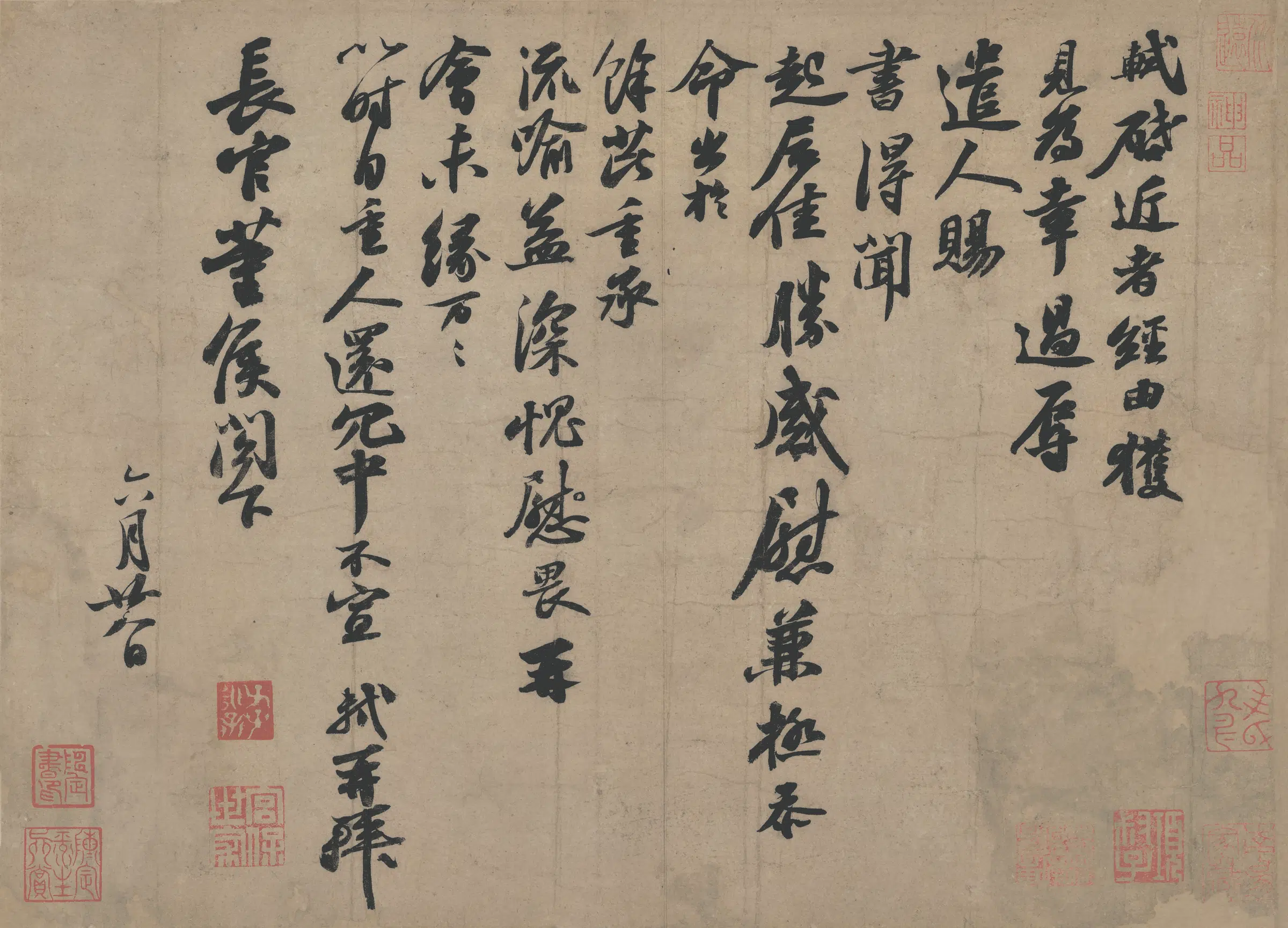 北宋【苏轼】《宋四家墨迹-苏轼》 第3张