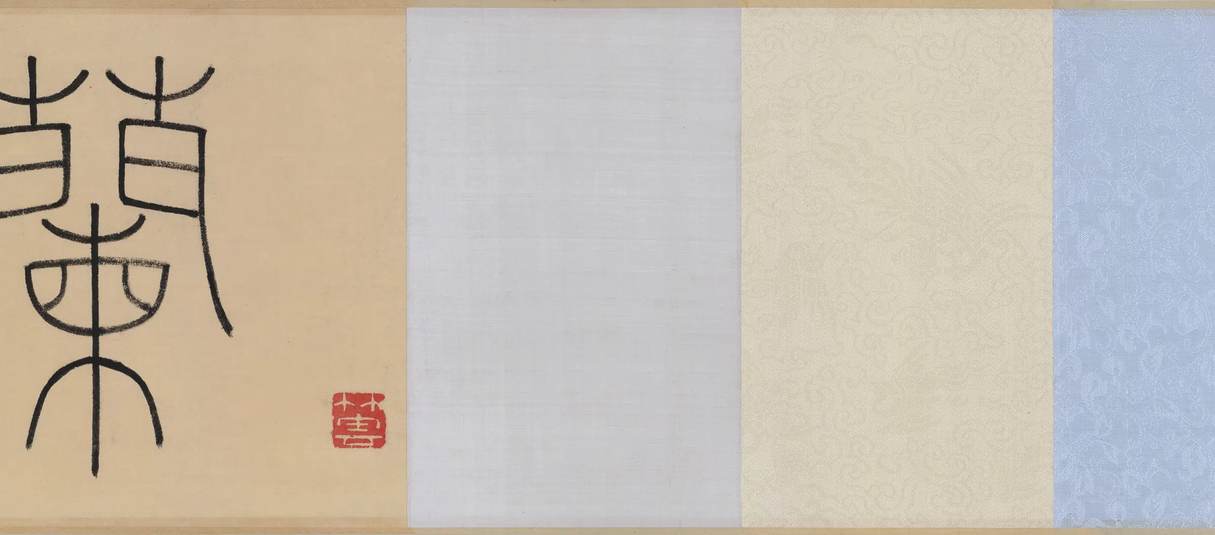 明朝【祝允明】《兰亭序(全卷)纸本》 第9张 明朝【祝允明】《兰亭序(全卷)纸本》 第9张