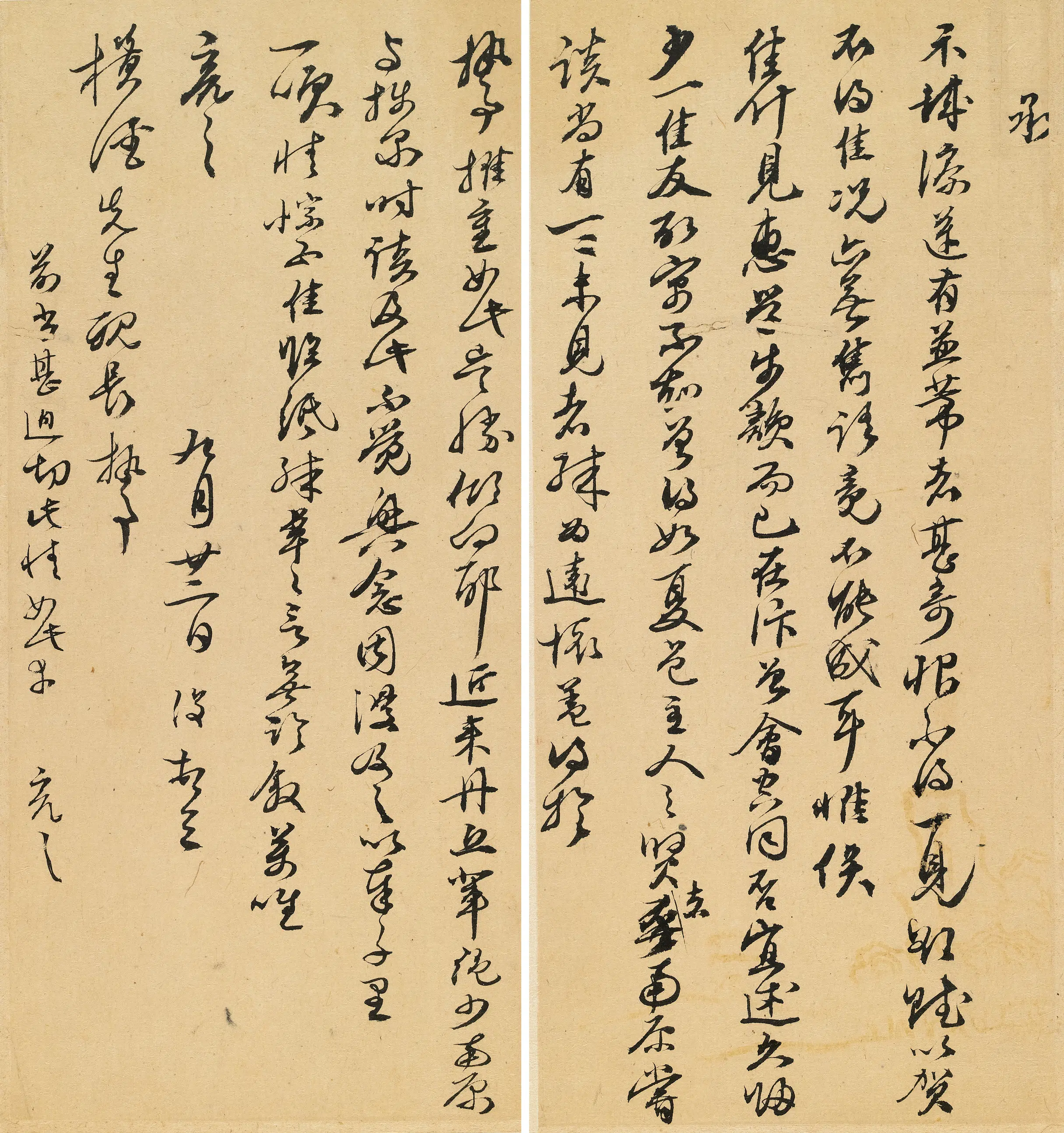 明朝【林俊】《与横泾（顾瑮）书》