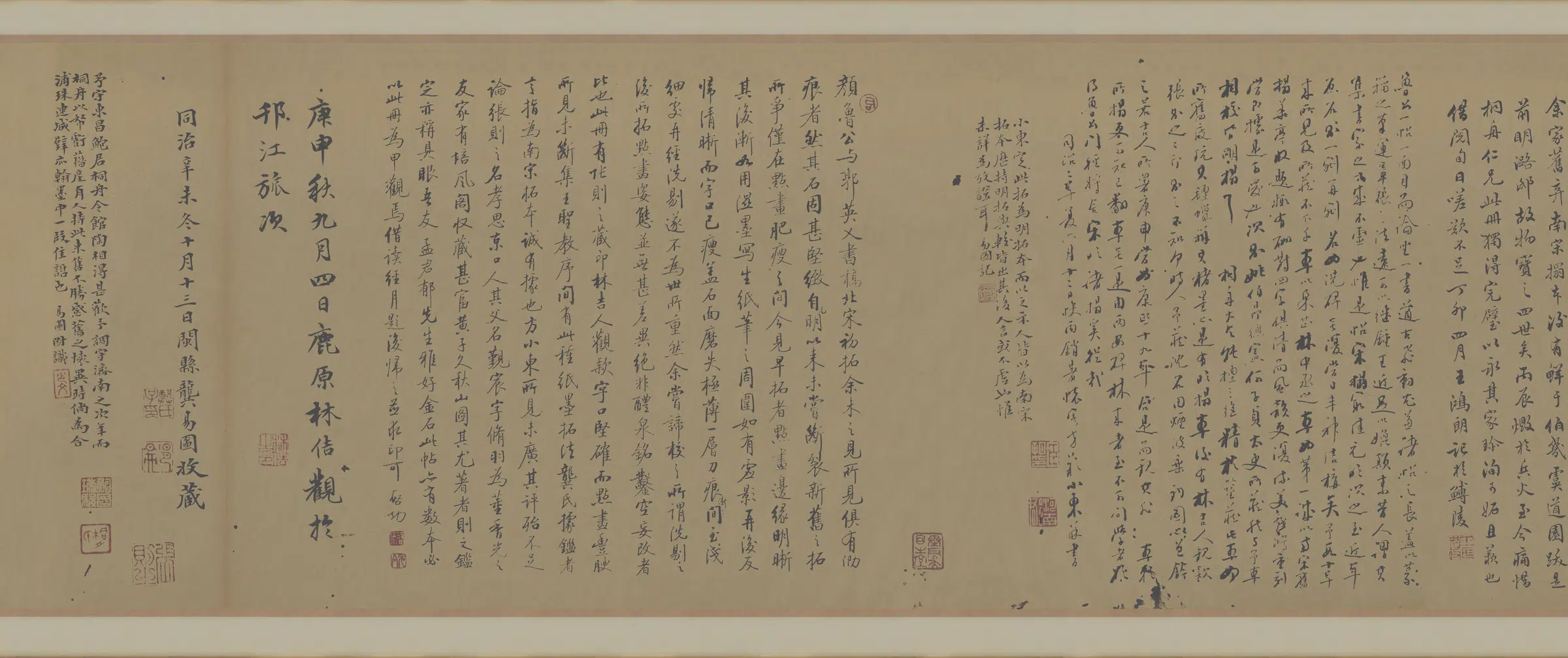 唐朝【颜真卿】《唐颜真卿争座位帖(全卷)纸本》