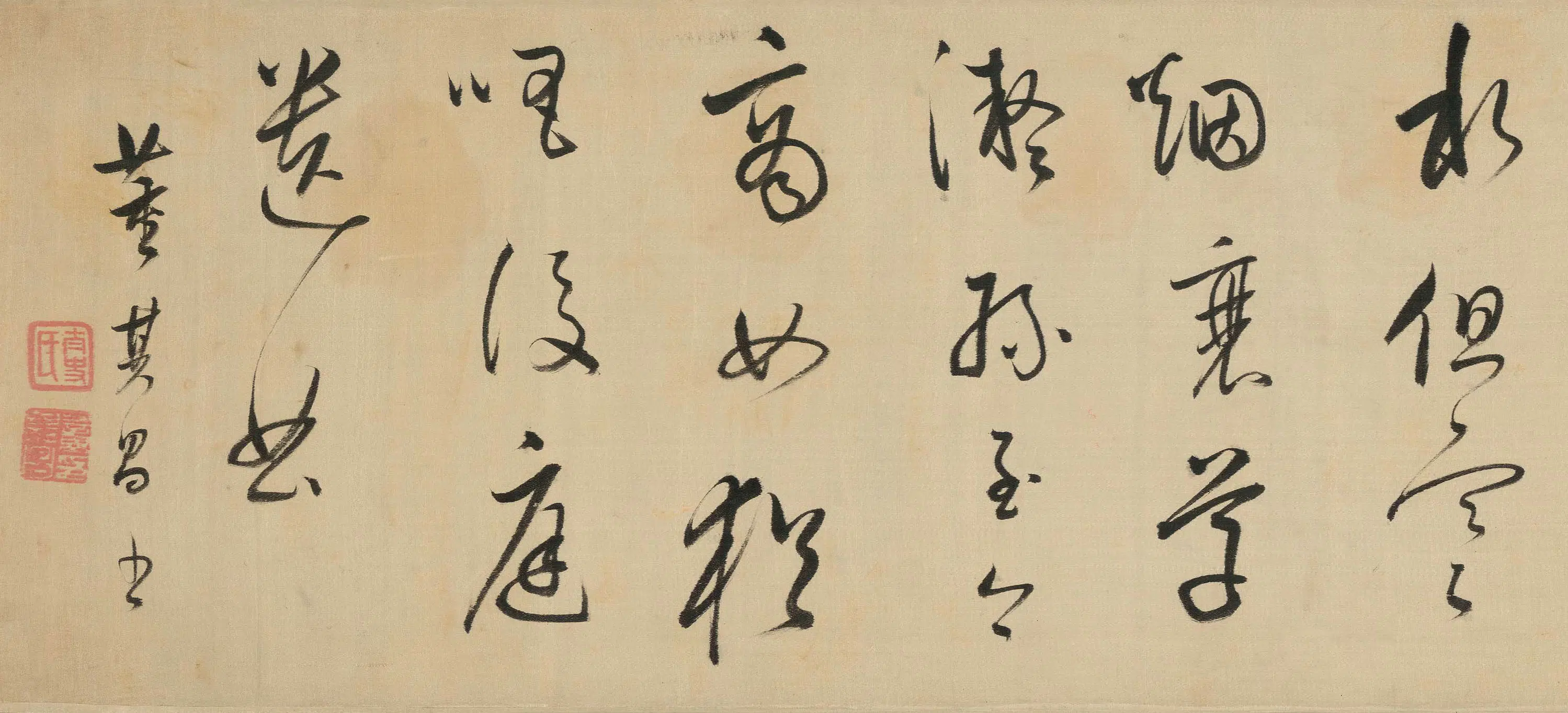 明朝【董其昌】《行书王安石桂枝香·金陵怀古卷》