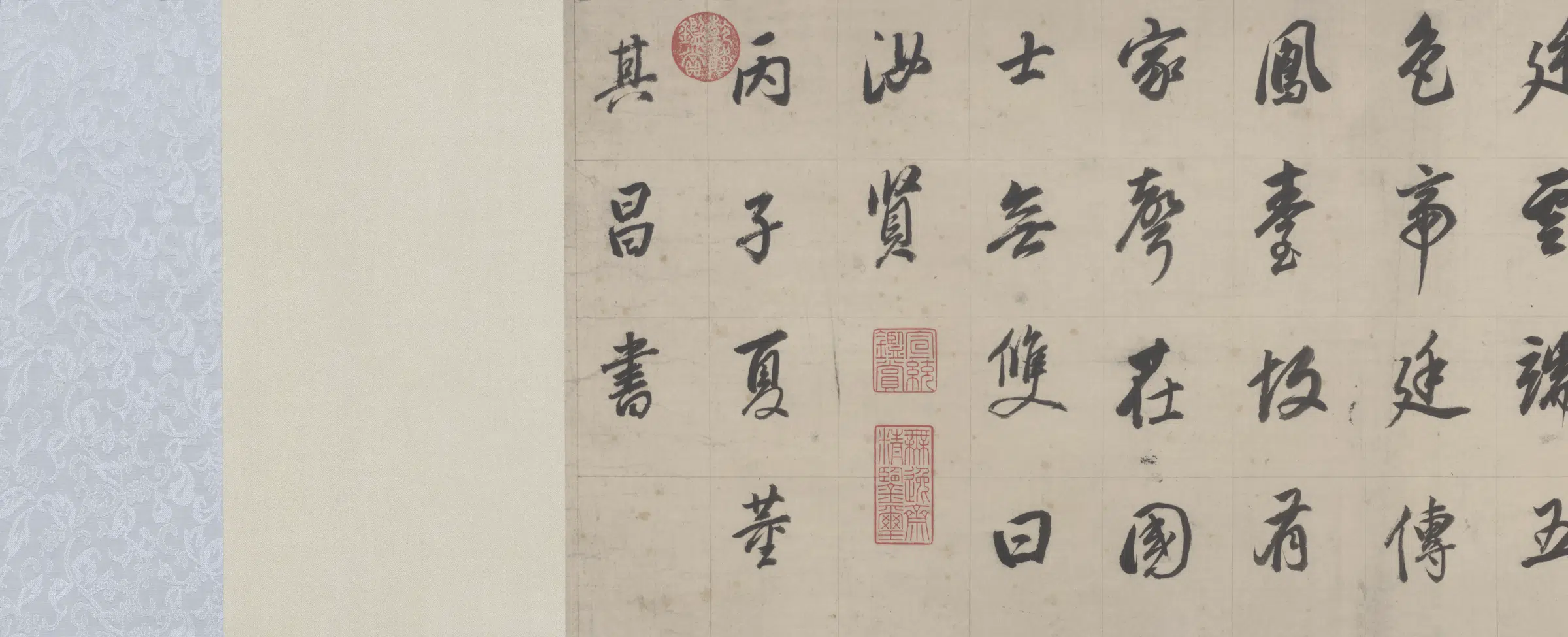 明朝【董其昌】《行书七律诗》