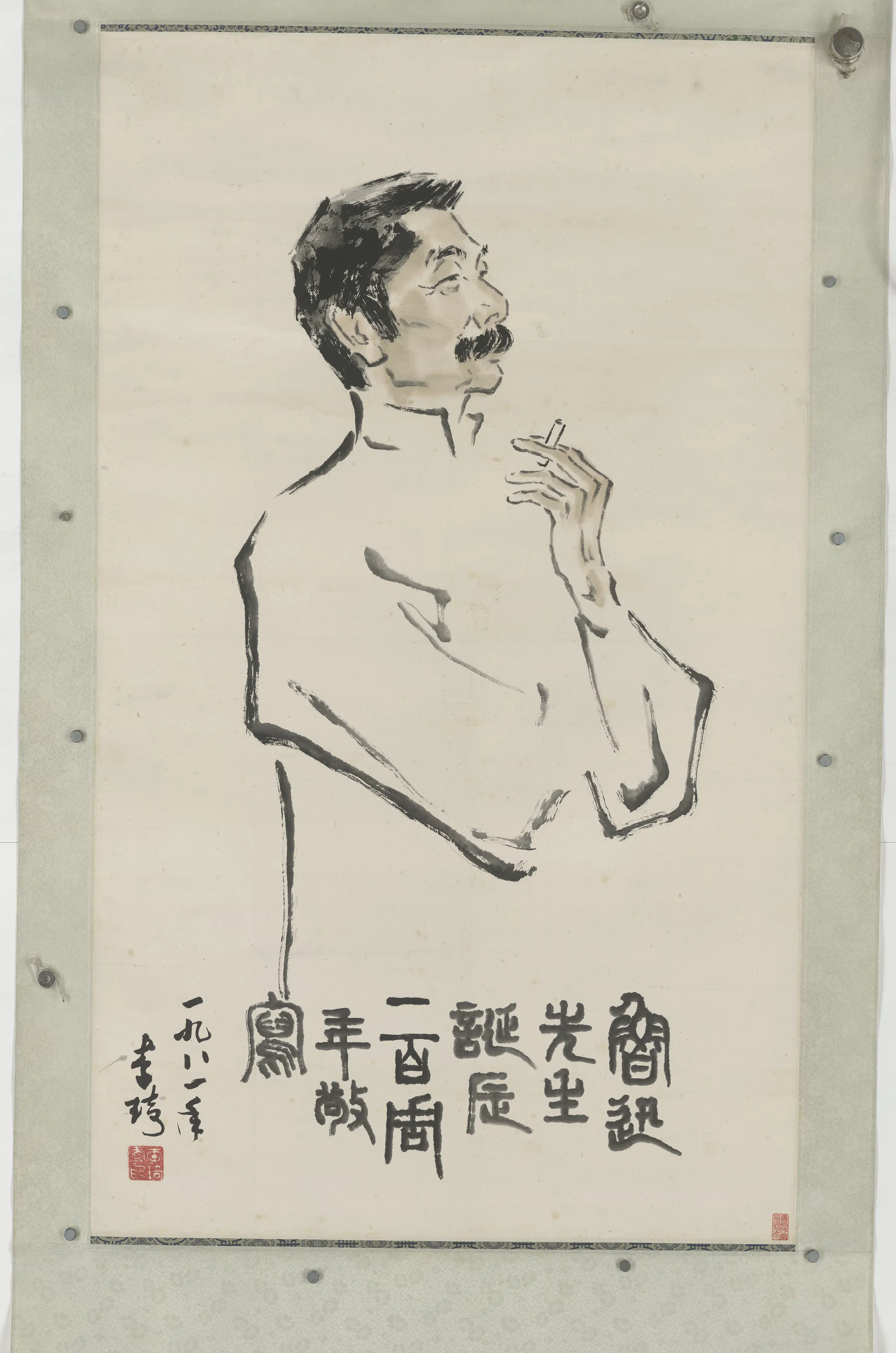 近代【李琦】《画鲁迅像》