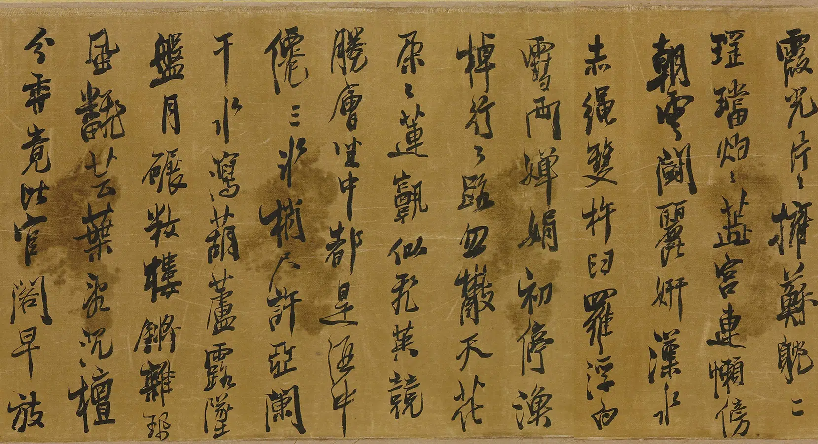 明朝【孟鼐】《用原韵答梁芝三文部近稿》 第2张