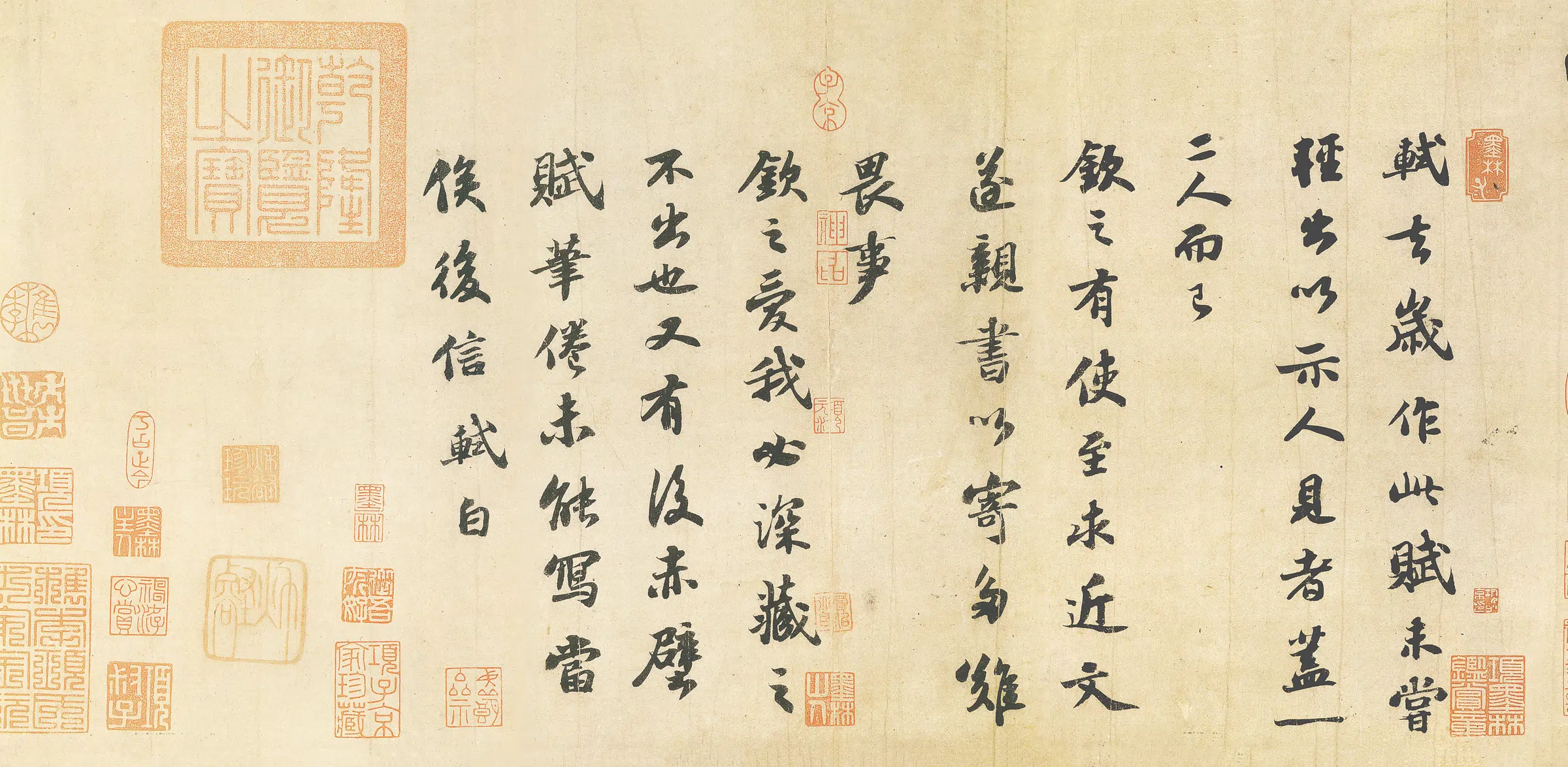 宋代【苏轼】《赤壁赋(绢本)》