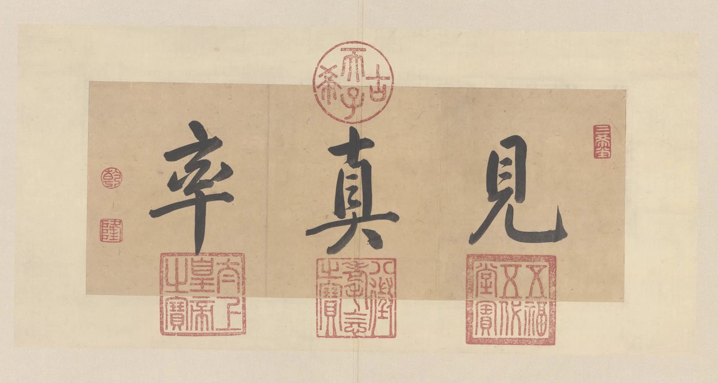 宋代【苏轼】《宋苏轼黄庭坚蔡襄都米芾四家小品》 第2张