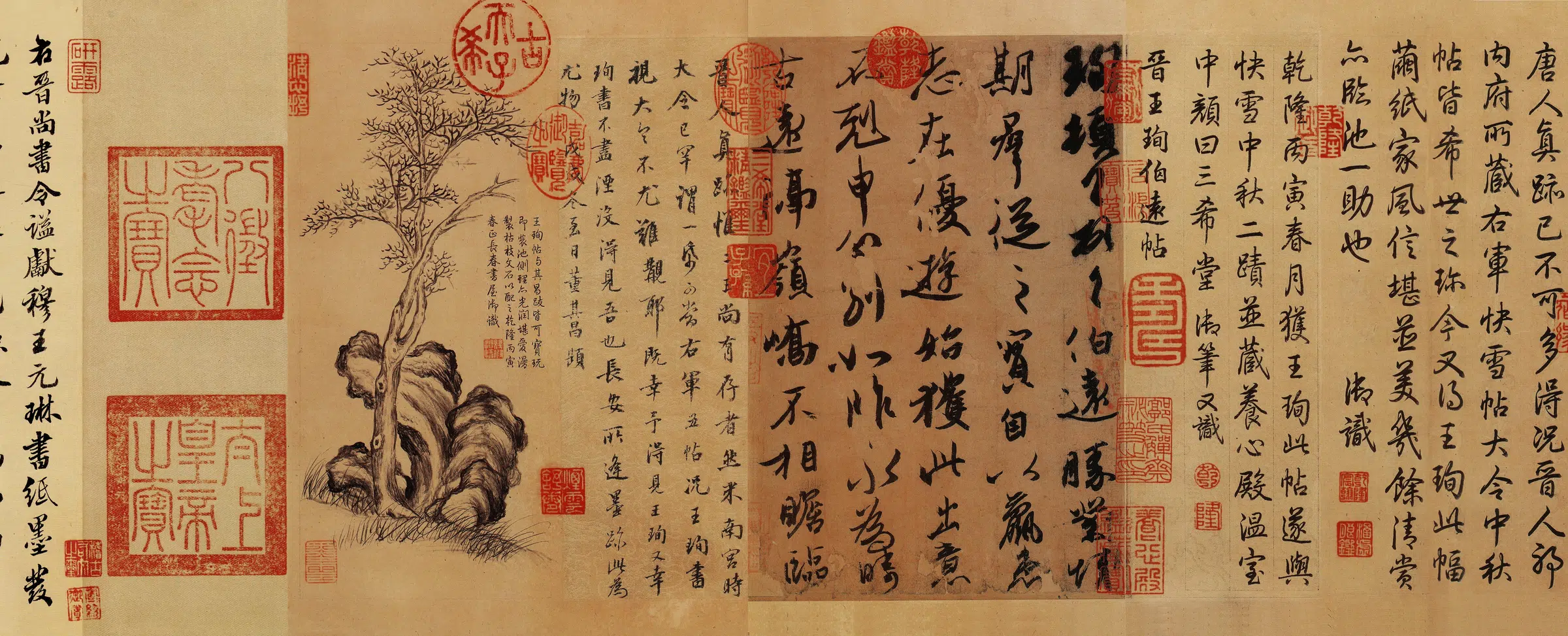 东晋【王珣】《伯远帖(全卷)纸本》 第5张