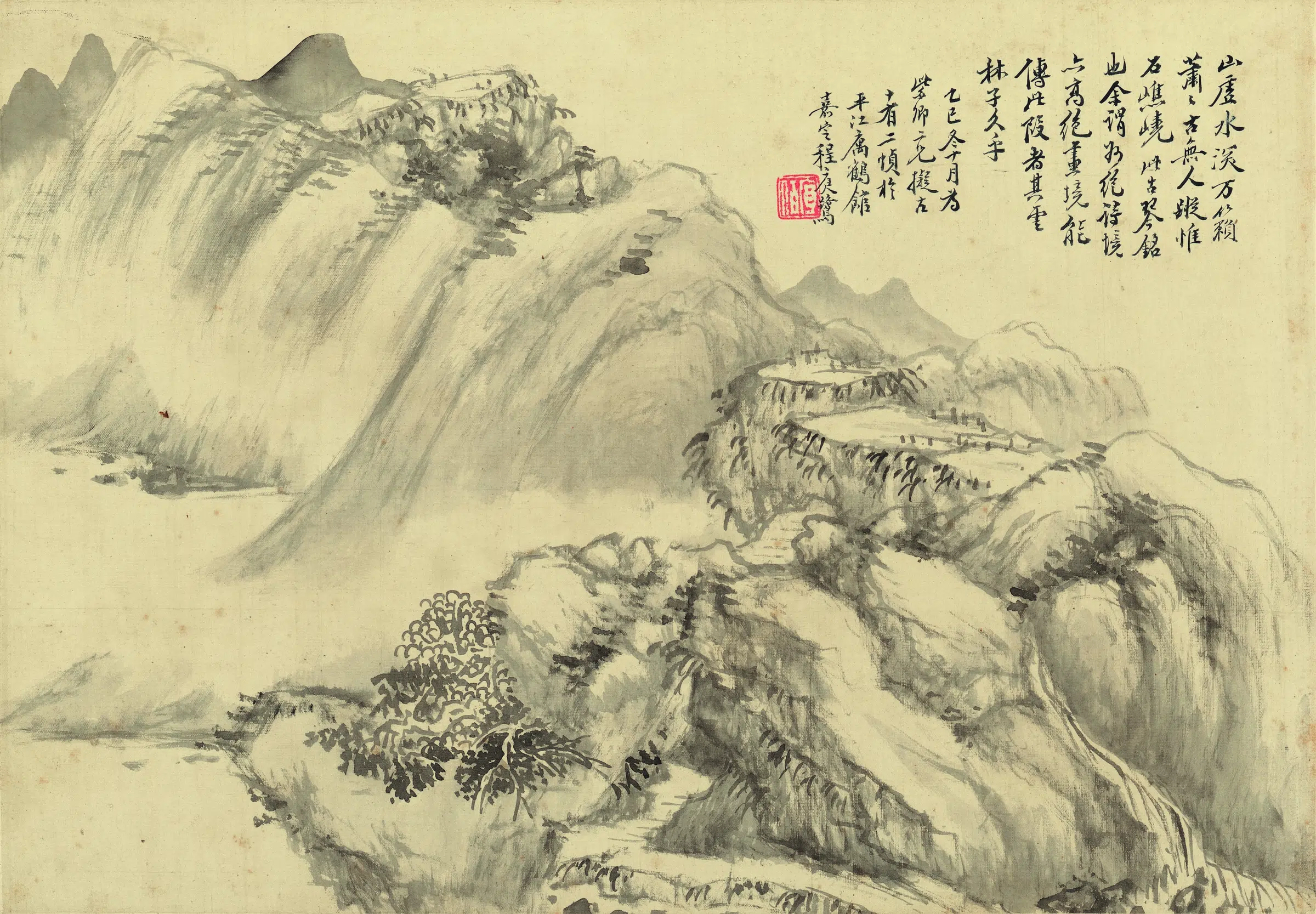 【程庭鹭】《仿古山水图-1》
