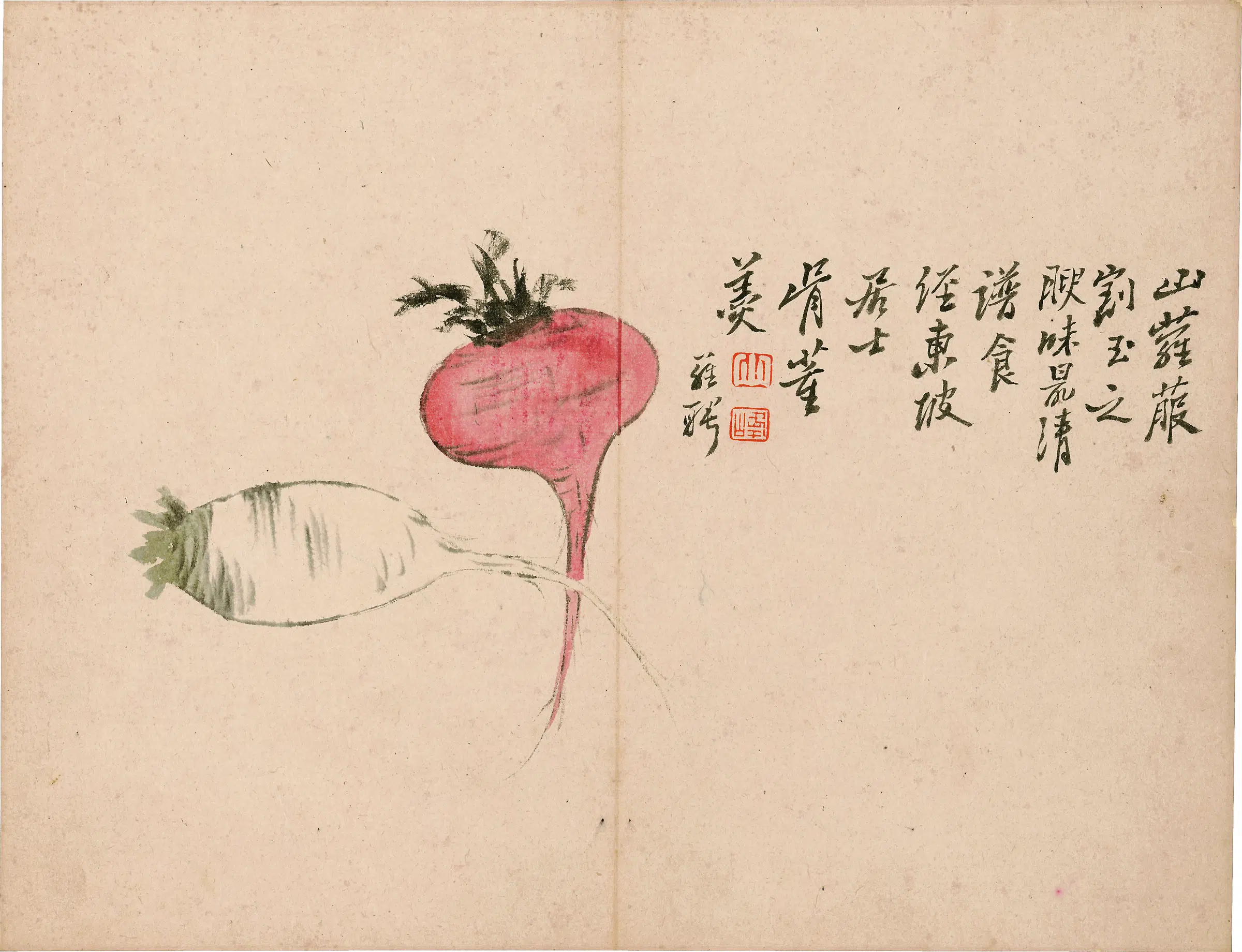 清代【罗聘】《花果图册-10》