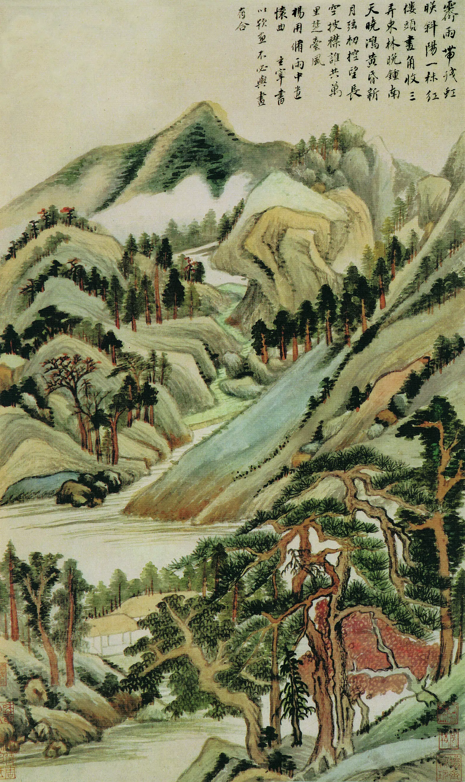 明朝【董其昌】《仿古山水册》 第8张 明朝【董其昌】《仿古山水册》 第8张