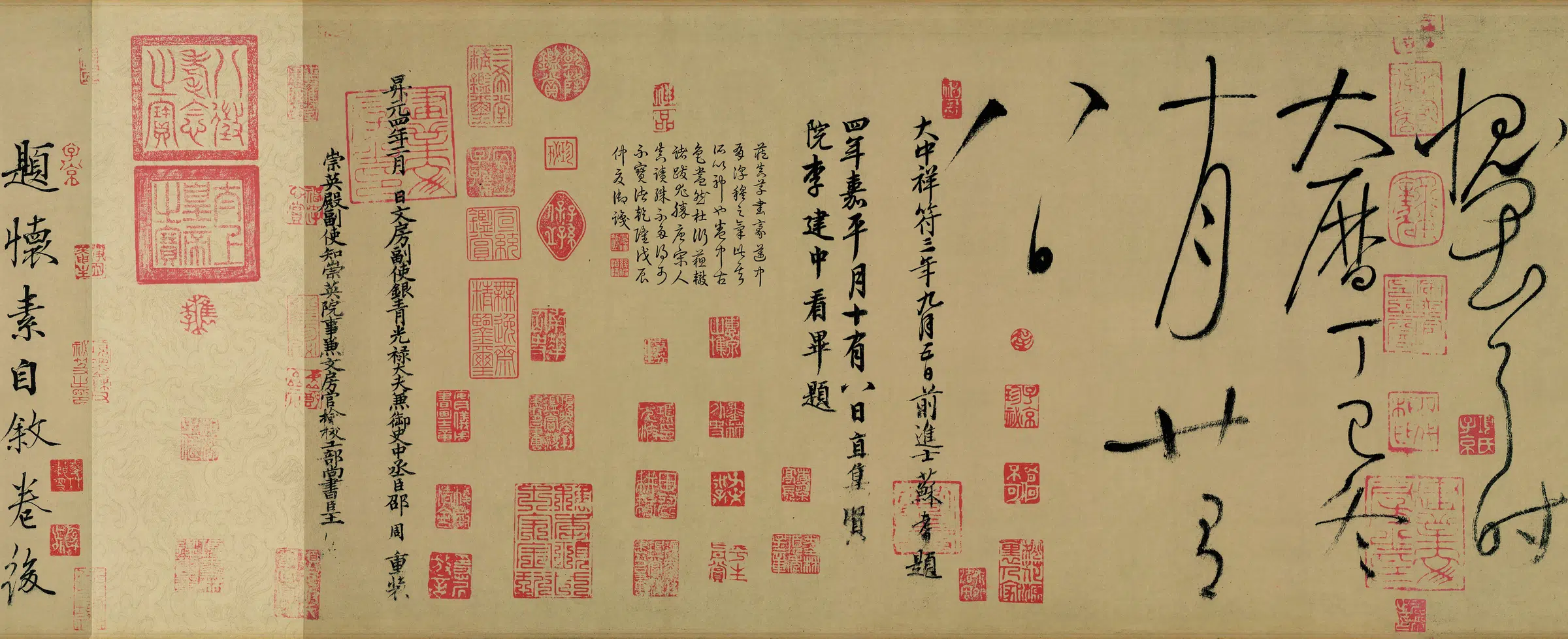 唐朝【怀素】《自叙帖全卷纸本》 第12张