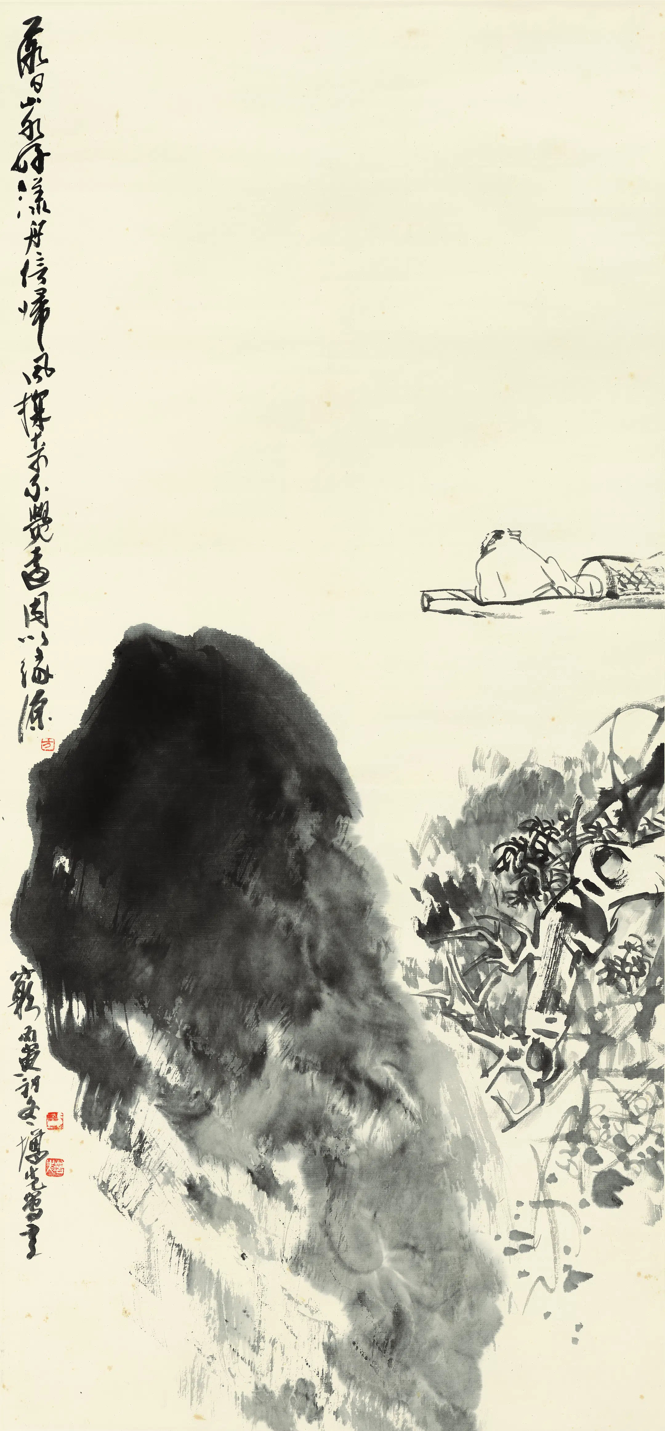 近代【方增先】《独钓图》