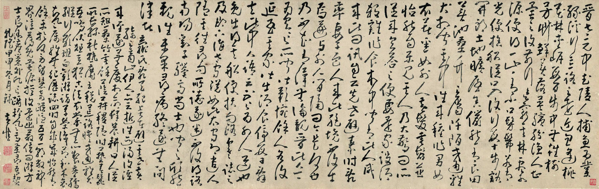 清代【黄夔】《山水人物手卷(桃花源图)》 第2张