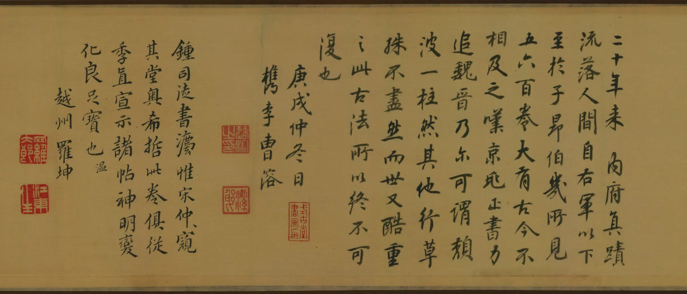 明朝【祝允明】《楷书东坡游记(全卷)纸本》 第4张