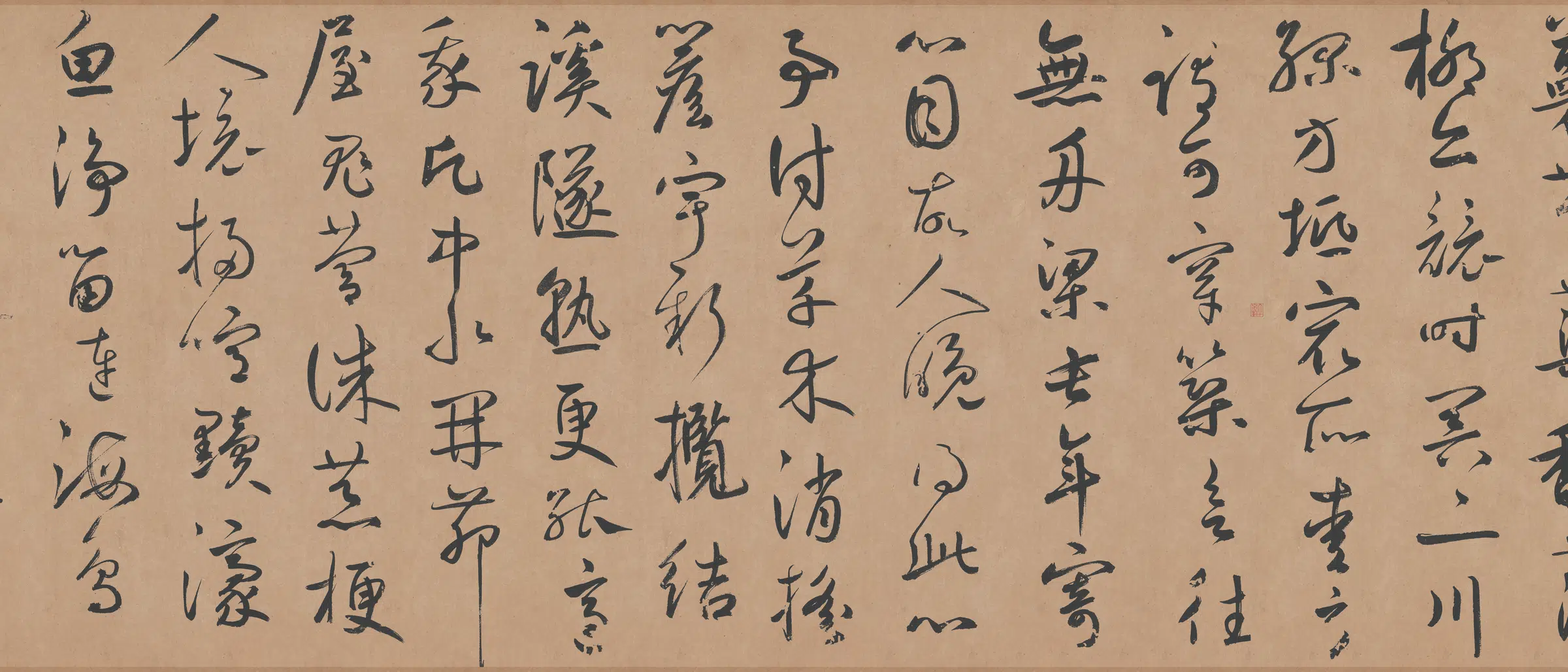 元朝【鲜于枢】《行草书王安石杂诗卷(全卷)》 第11张