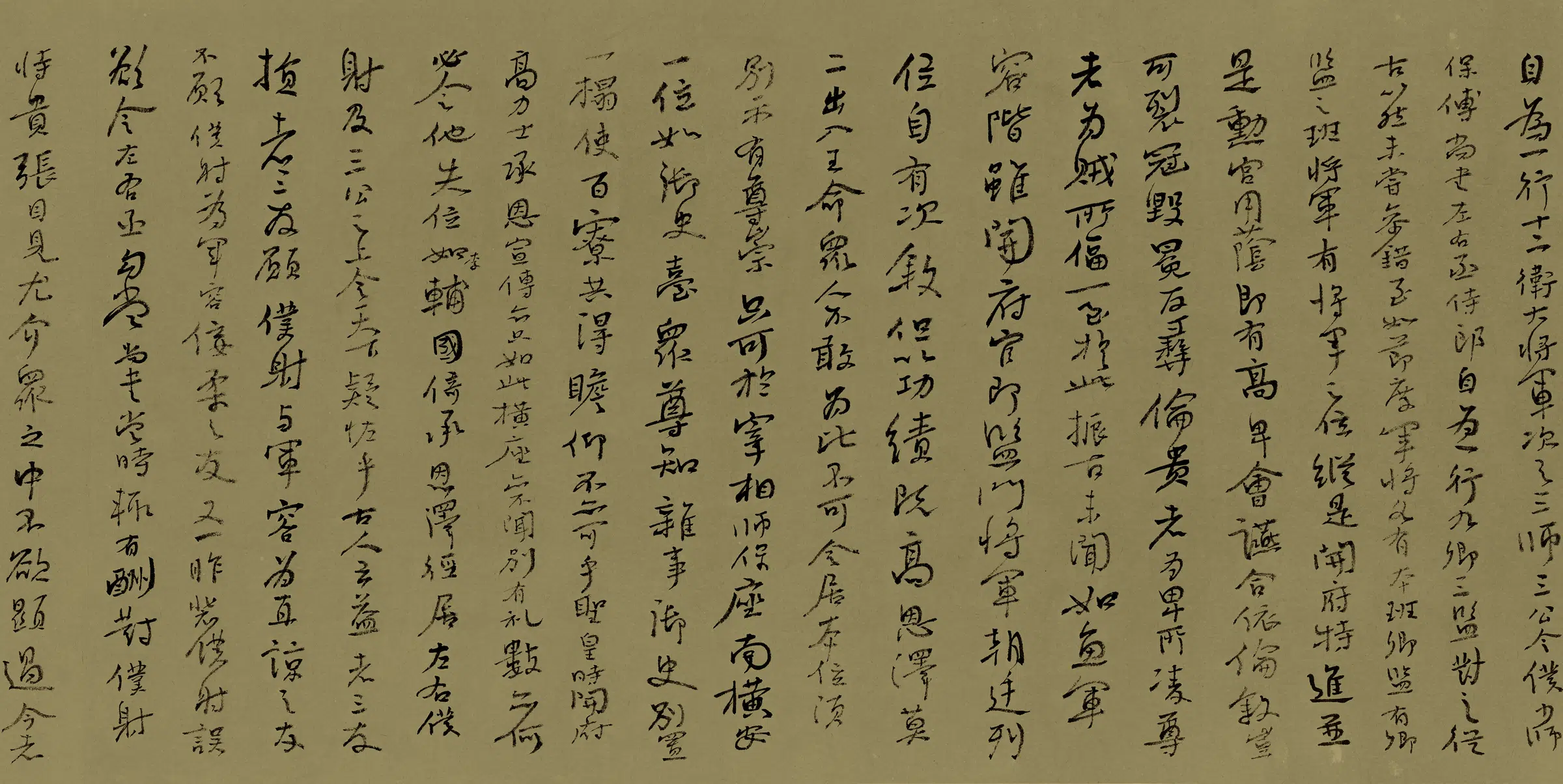 当代【白砥】《临摹古文书草书长卷》 第2张 当代【白砥】《临摹古文书草书长卷》 第2张