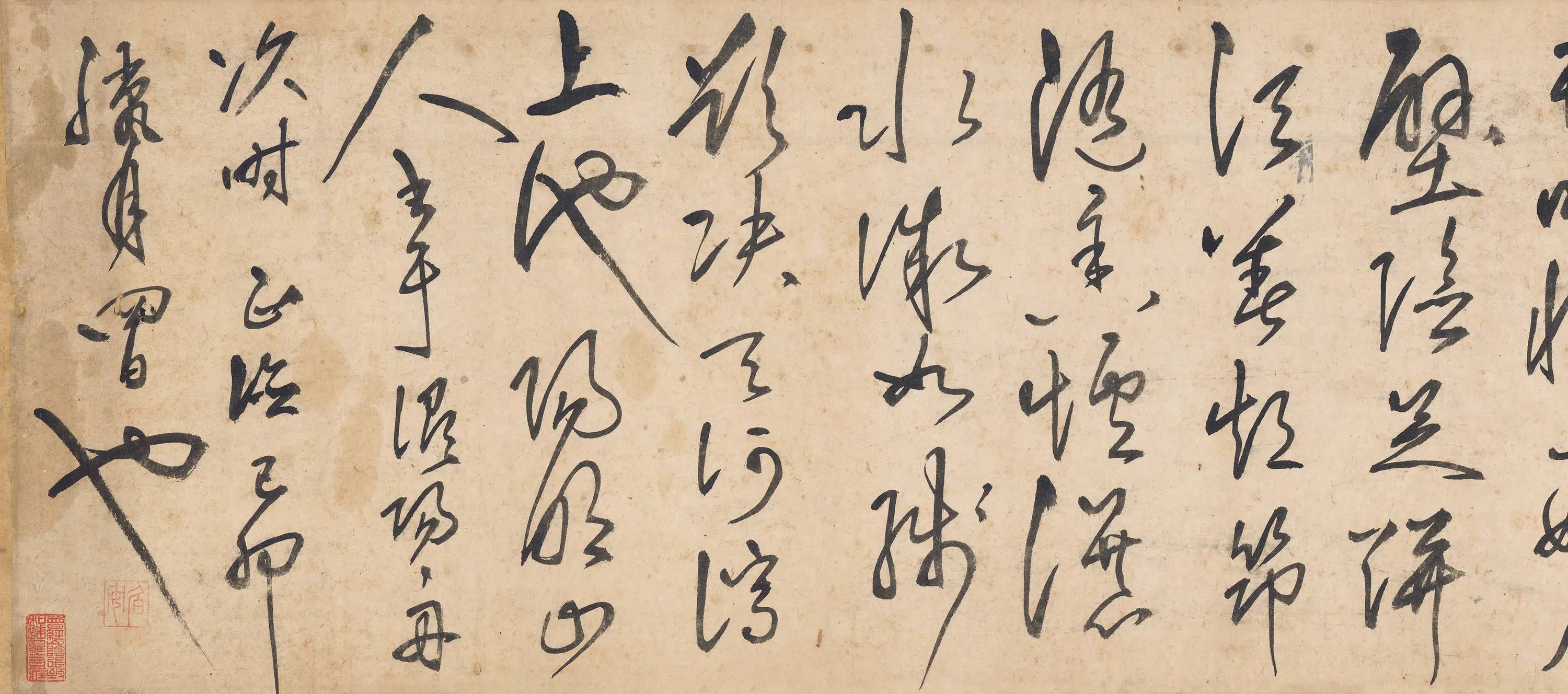 明朝【王阳明】《自书诗卷》