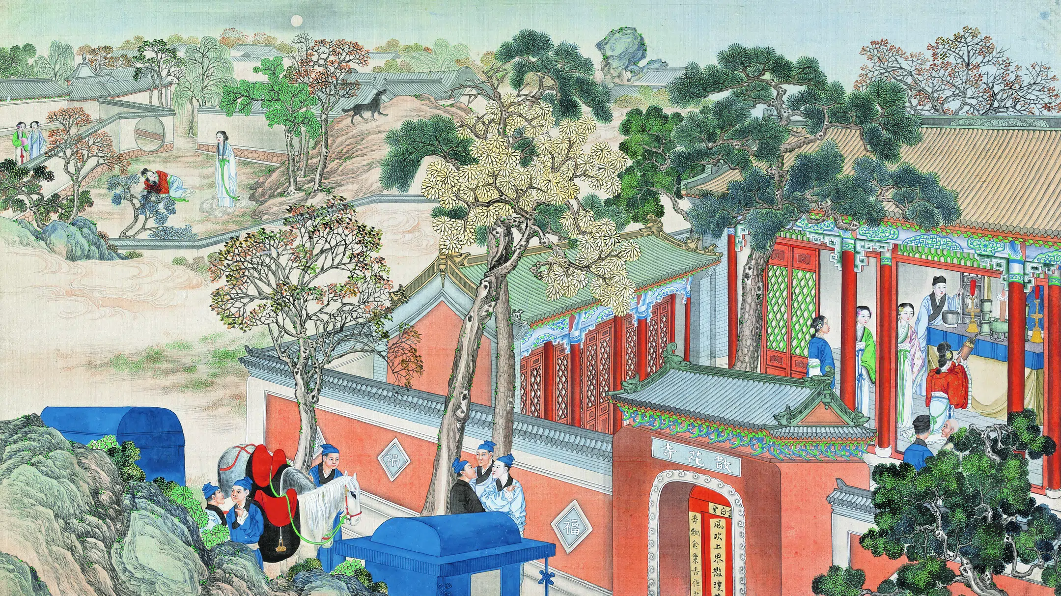 【孙温】《红楼梦画册第三版-(62)》 第1张