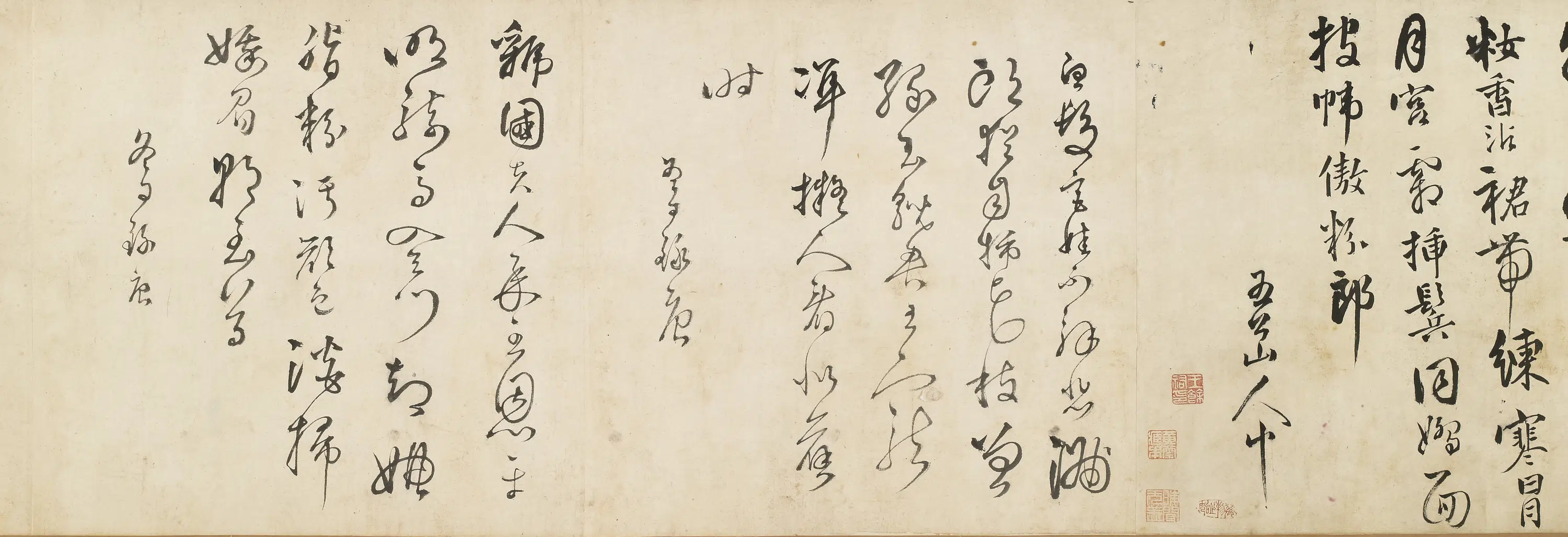清代【王余佑】《杂书诗卷》 第2张