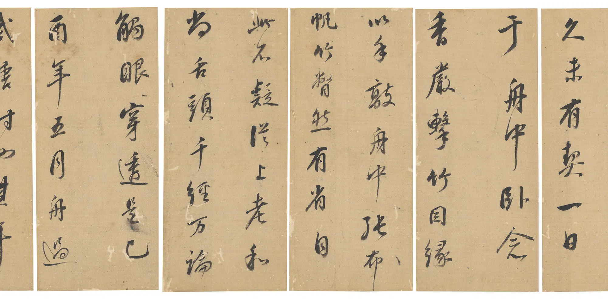 明朝【董其昌】《行书实际寺碑铭》 第2张 明朝【董其昌】《行书实际寺碑铭》 第2张