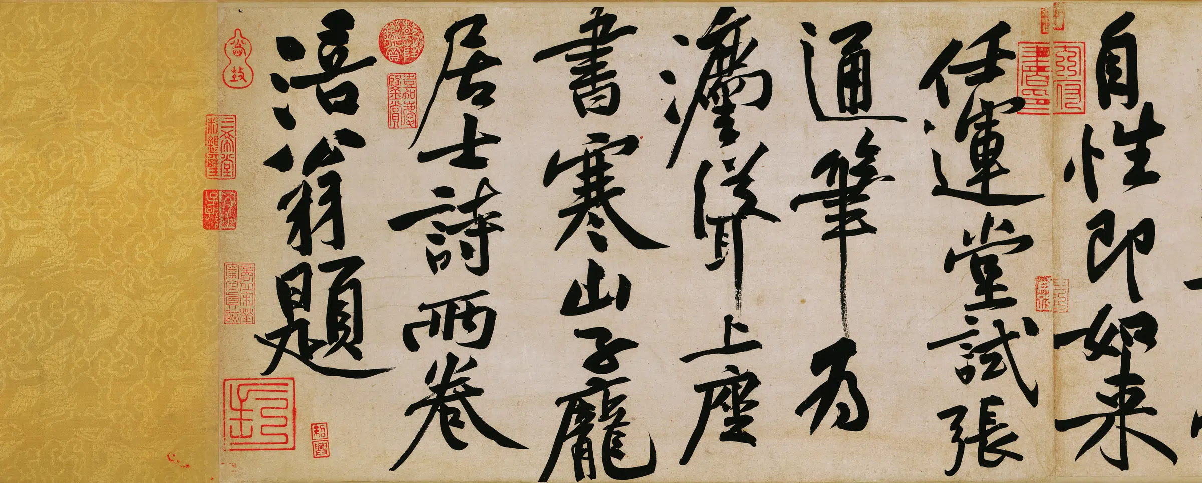 北宋【黄庭坚】《寒山子庞居士诗帖(全卷)纸本》 第2张
