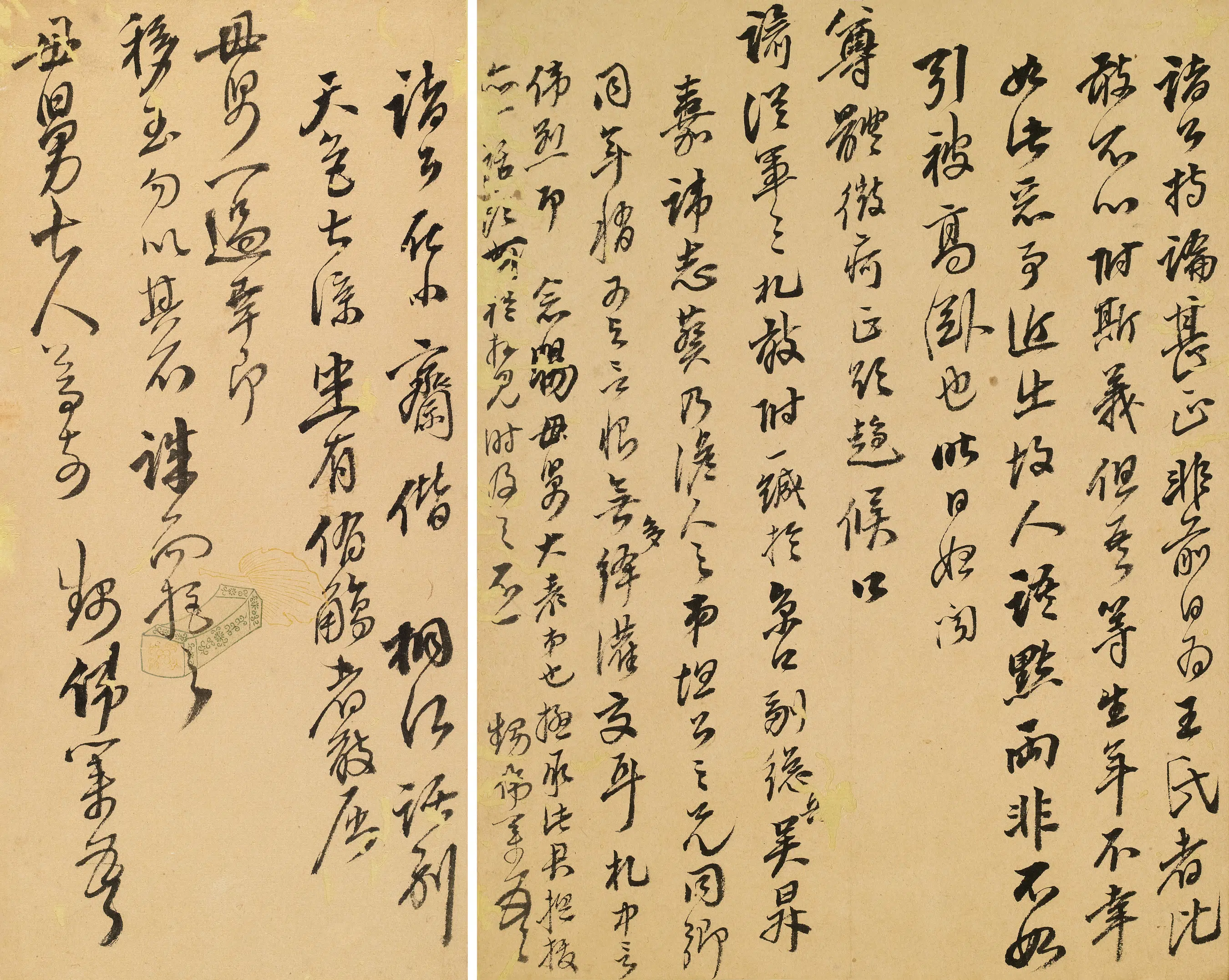清代【吴伟业】《与母舅（朱明镐）书》 第2张