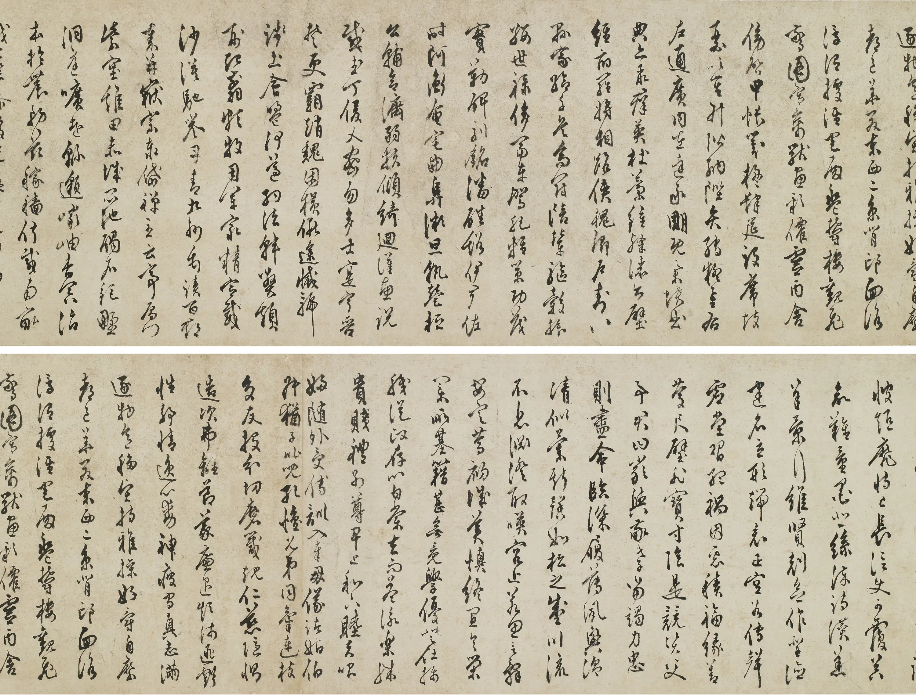 明朝【周光】《行草千字文卷》 第2张