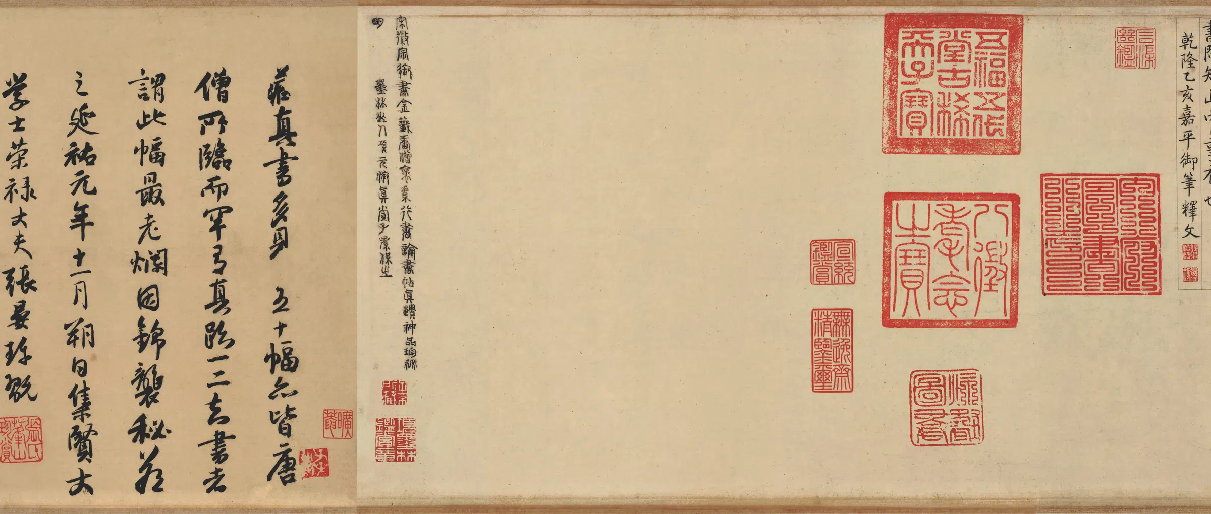 唐朝【怀素】《草书论书帖全卷》 第2张