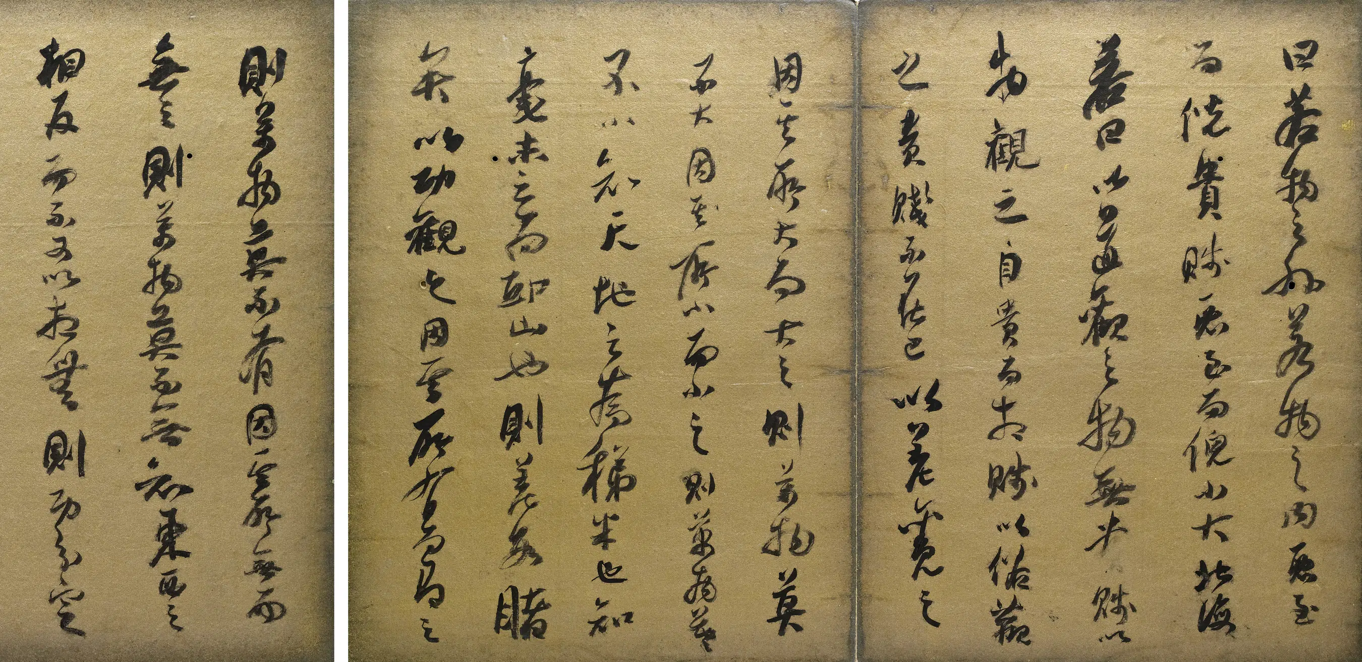 明朝【王与胤】《庄子秋水篇册》 第4张