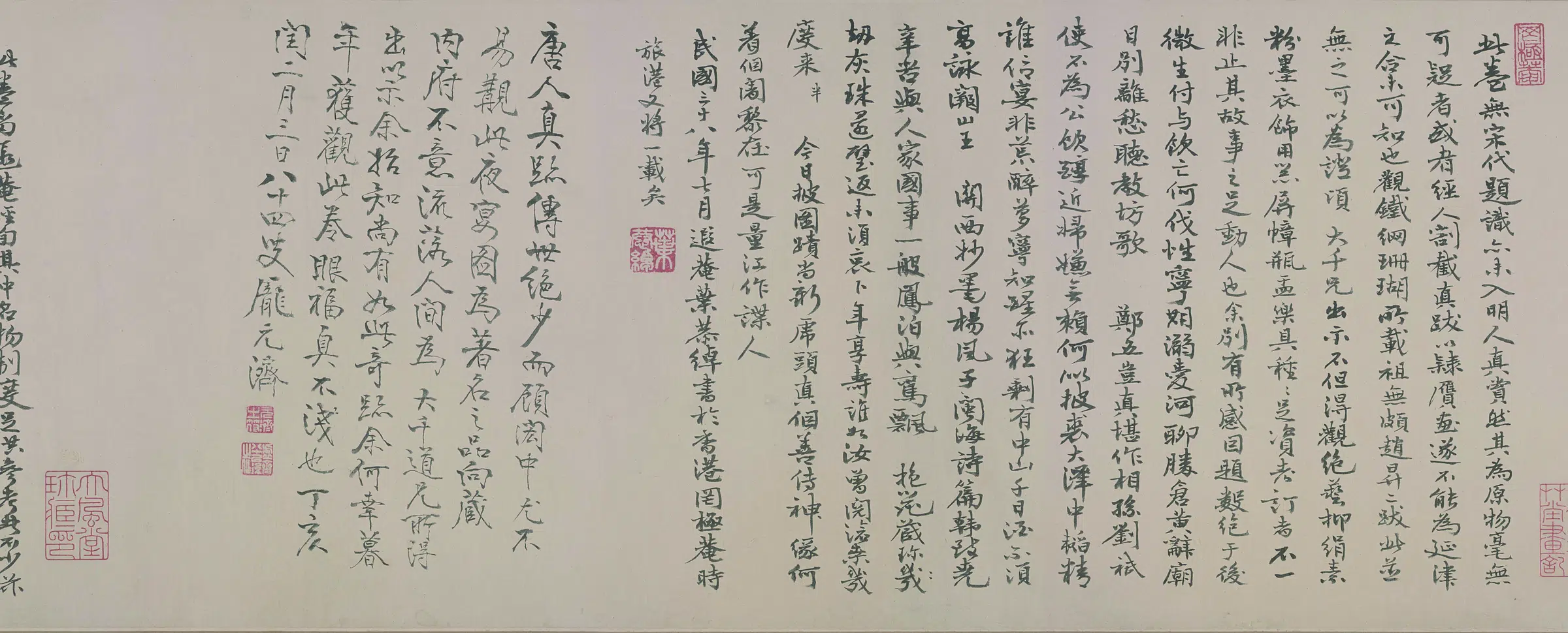 五代 南唐【顾闳中】《韩熙载夜宴图(全卷)(绢本)》 第3张 五代 南唐【顾闳中】《韩熙载夜宴图(全卷)(绢本)》 第3张