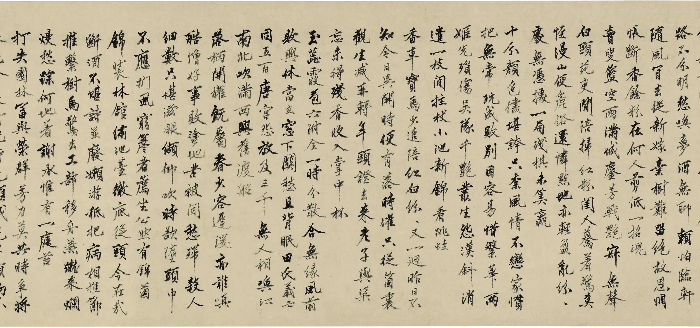 明朝【沈周】《落花诗意图》 第5张