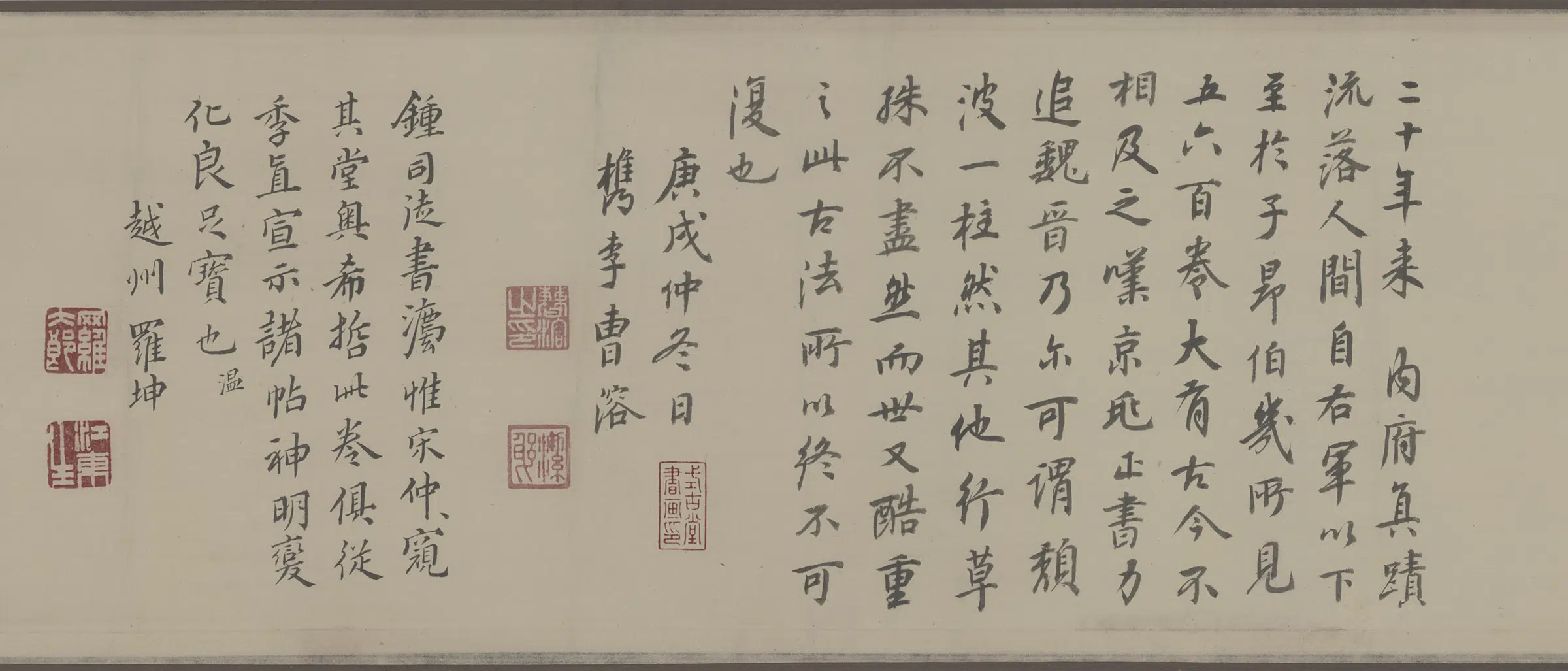 明朝【祝允明】《书东坡游记小楷全卷纸本》 第4张