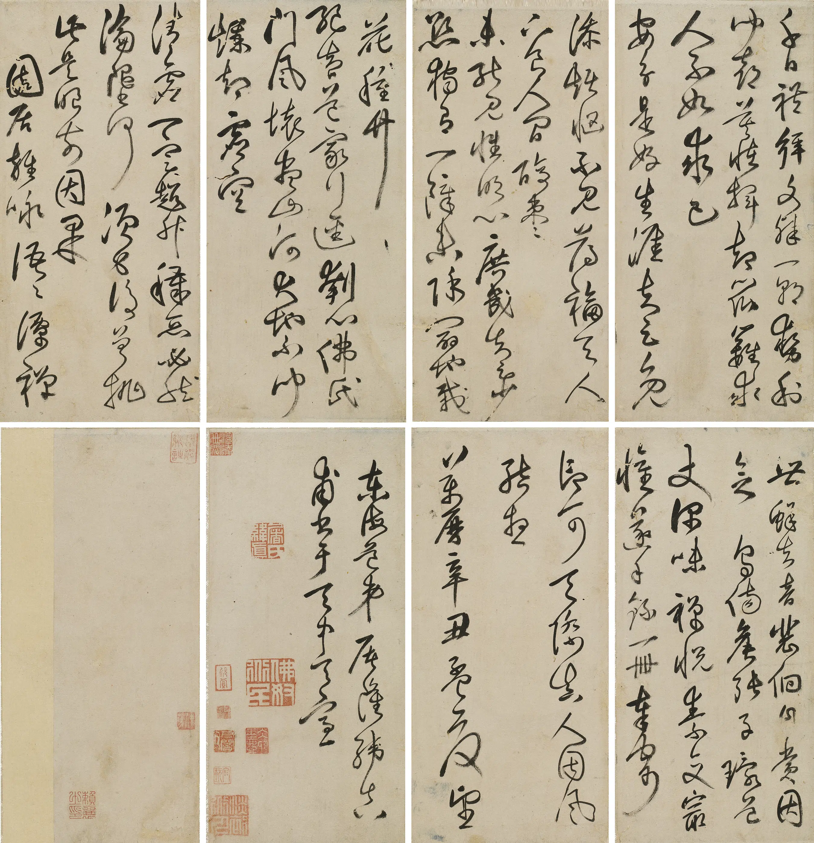 明朝【屠隆】《园居杂咏册》 第3张 明朝【屠隆】《园居杂咏册》 第3张