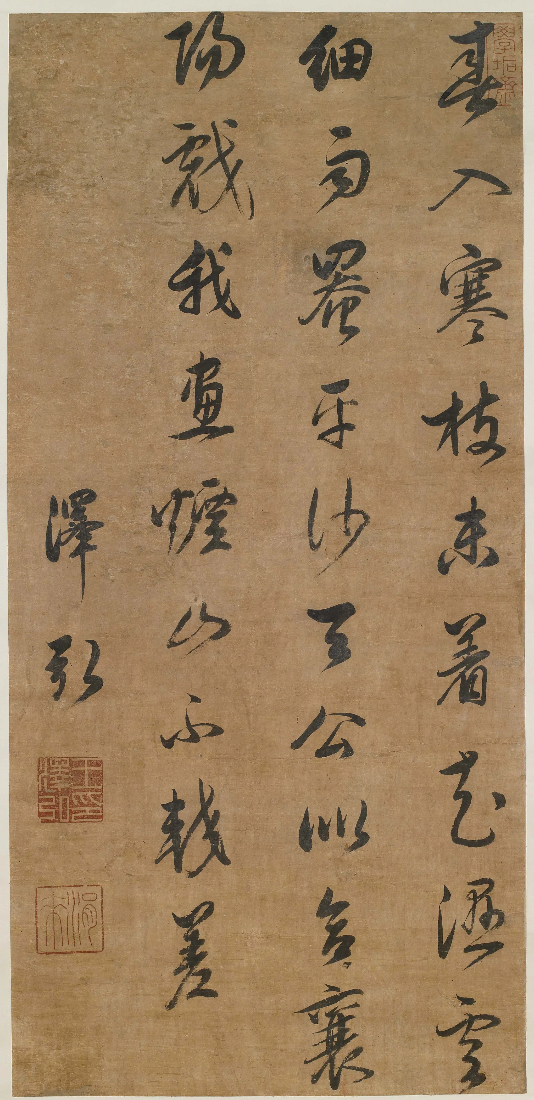 明朝【王泽弘】《行书诗立轴》