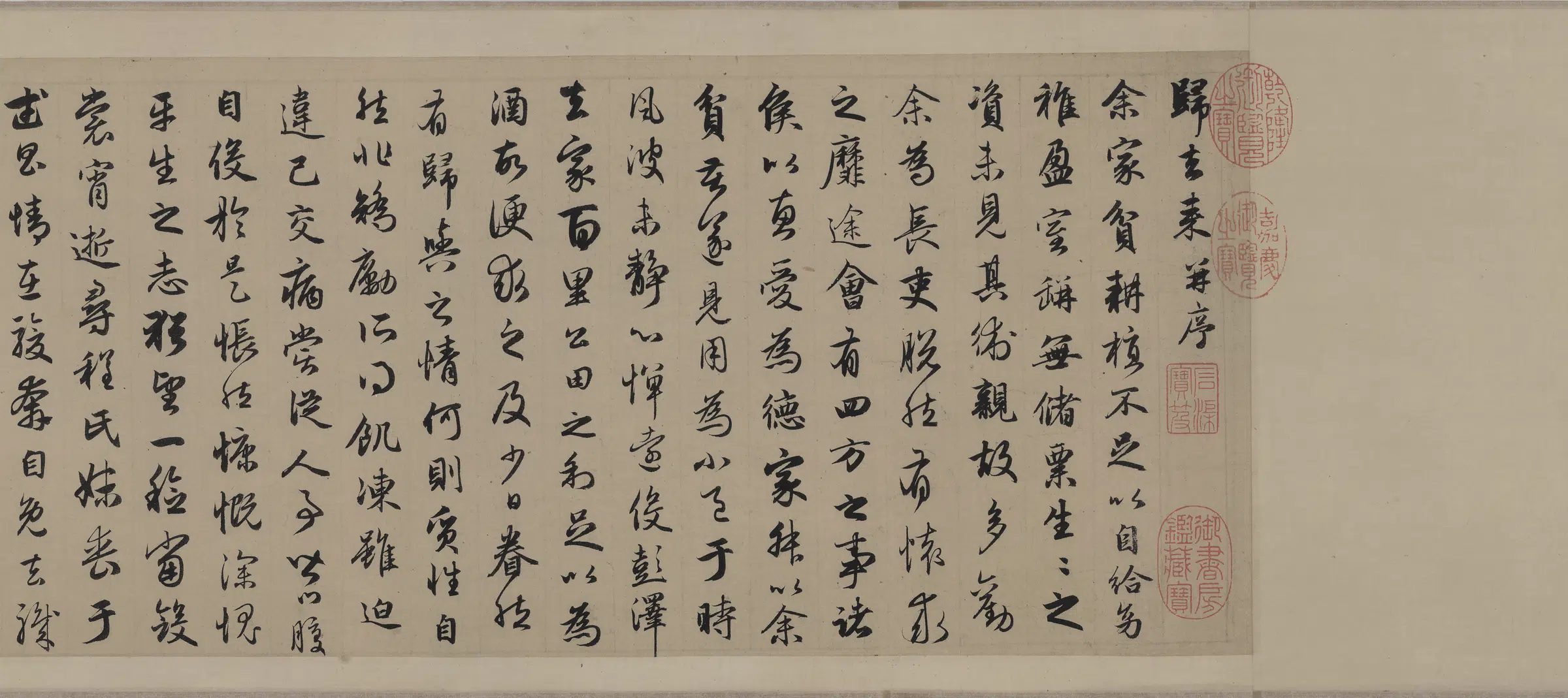 元朝【赵孟頫】《归去来并序行书纸本》 第3张