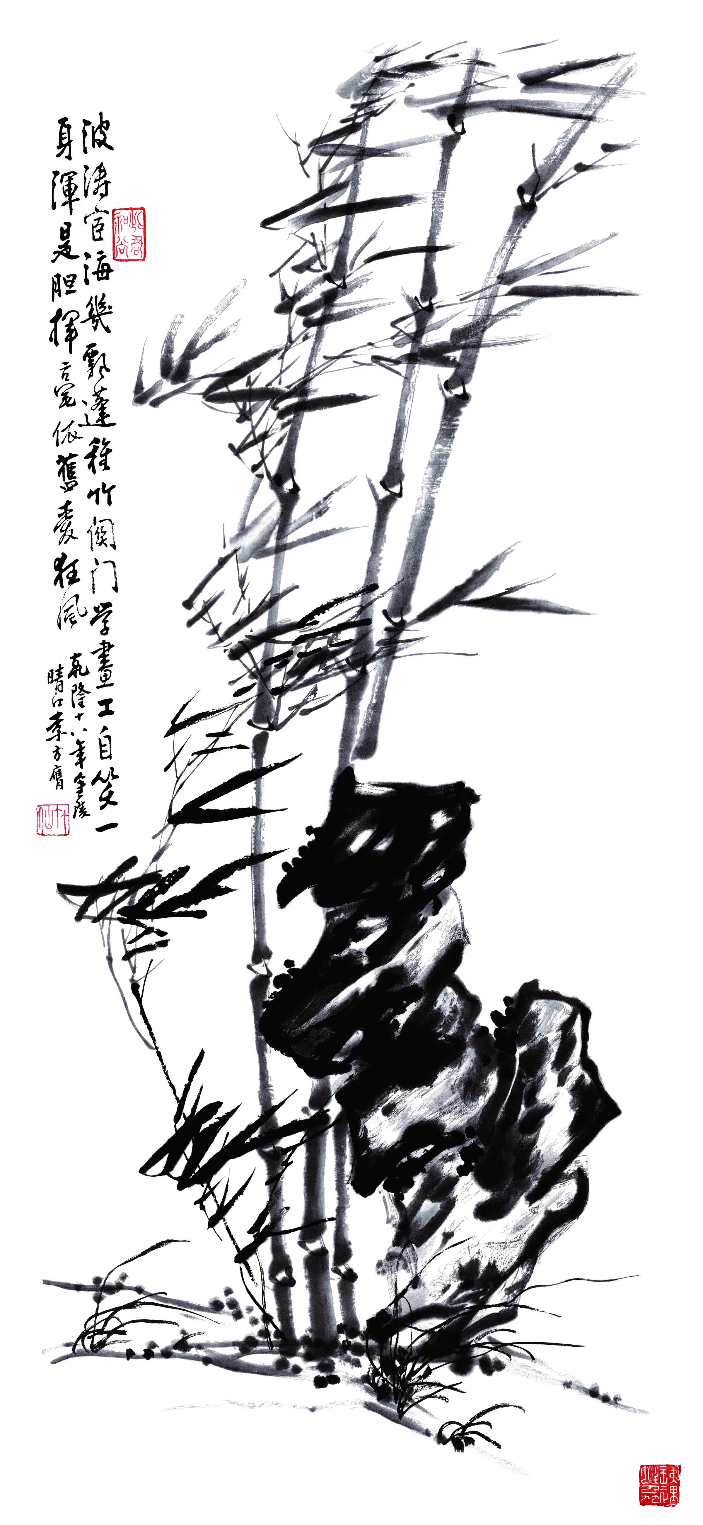 清代【李方膺】《风竹图》
