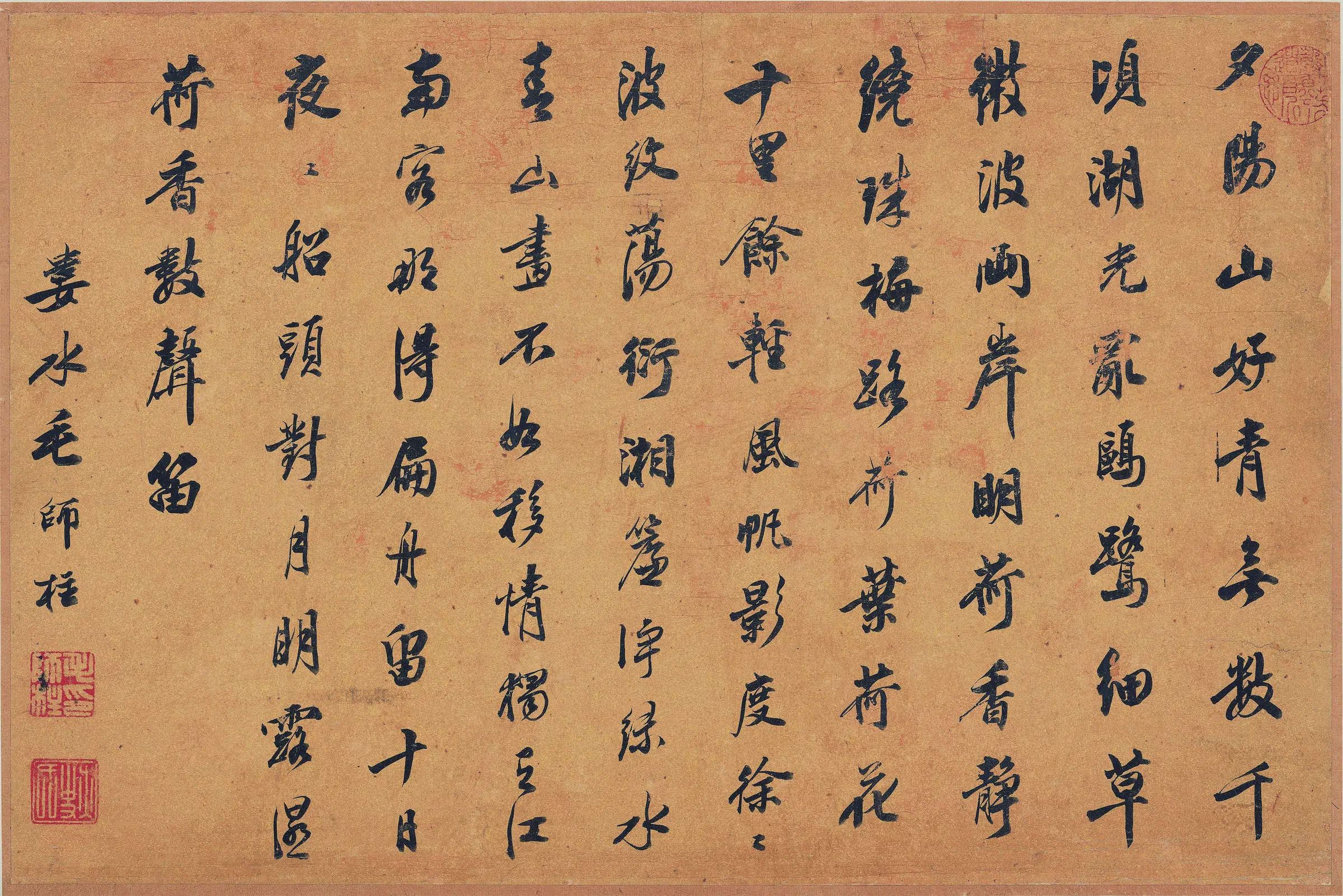 清代【王时敏】《山水册纸本》 第11张