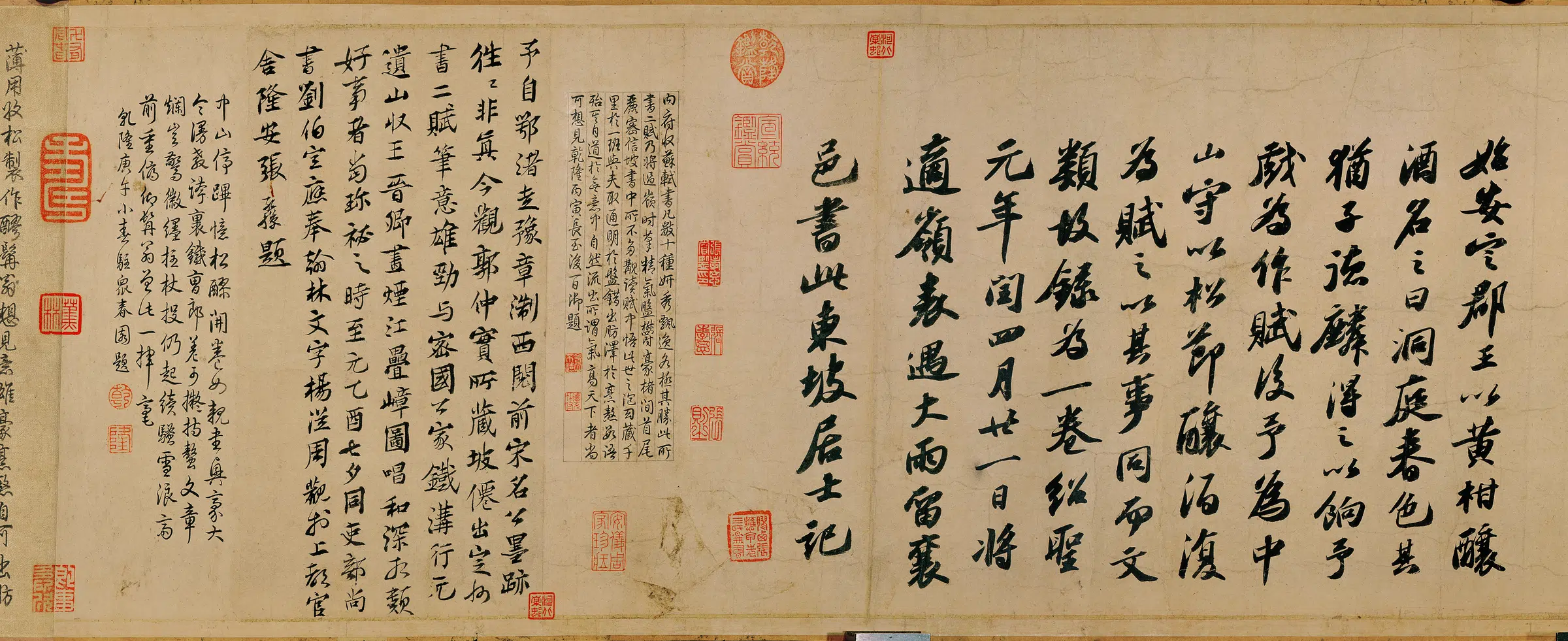北宋【苏轼】《洞庭春色赋-中山松醪赋合卷(全卷)》 第4张