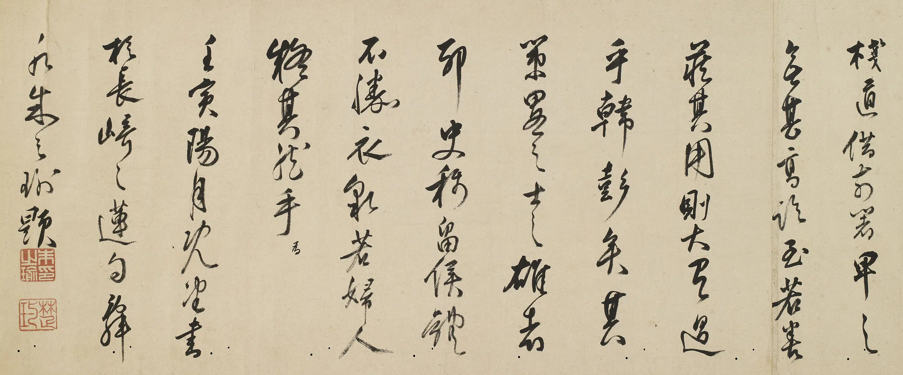 明朝【朱之瑜】《张子房赞》 第1张 明朝【朱之瑜】《张子房赞》 第1张