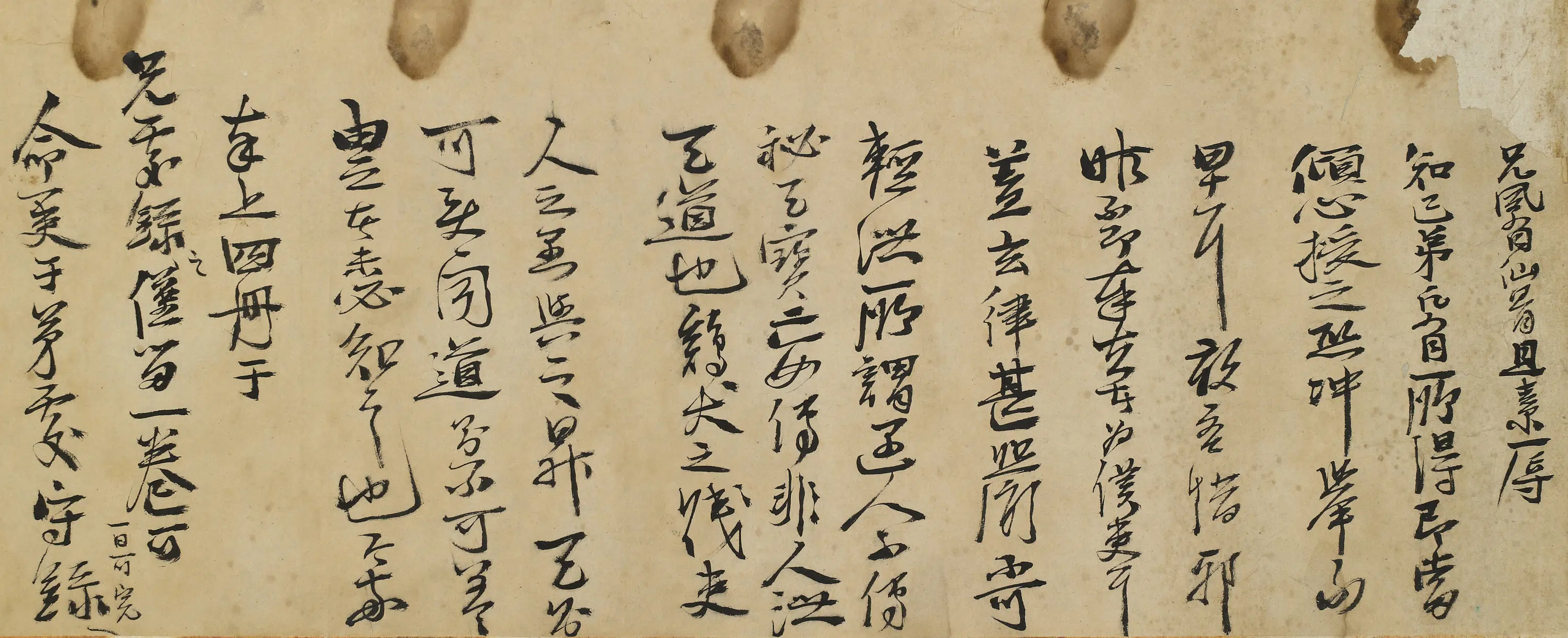 明朝【李开先】《与某人书》 第1张 明朝【李开先】《与某人书》 第1张