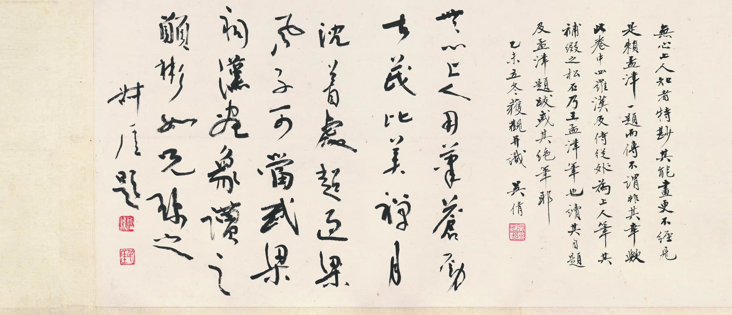 【无心道人】《罗汉图》 第5张