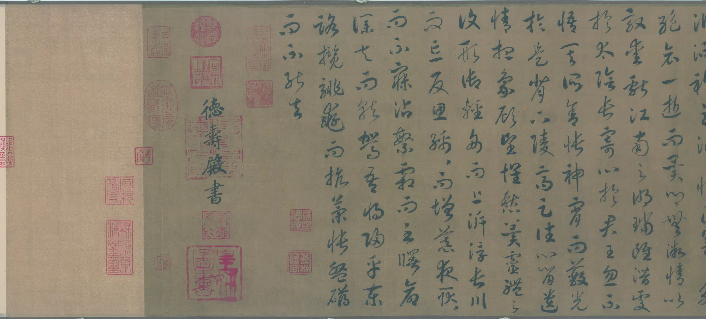 南宋【赵构】《宋高宗洛神赋卷草书(全卷)(绢本)》 第2张