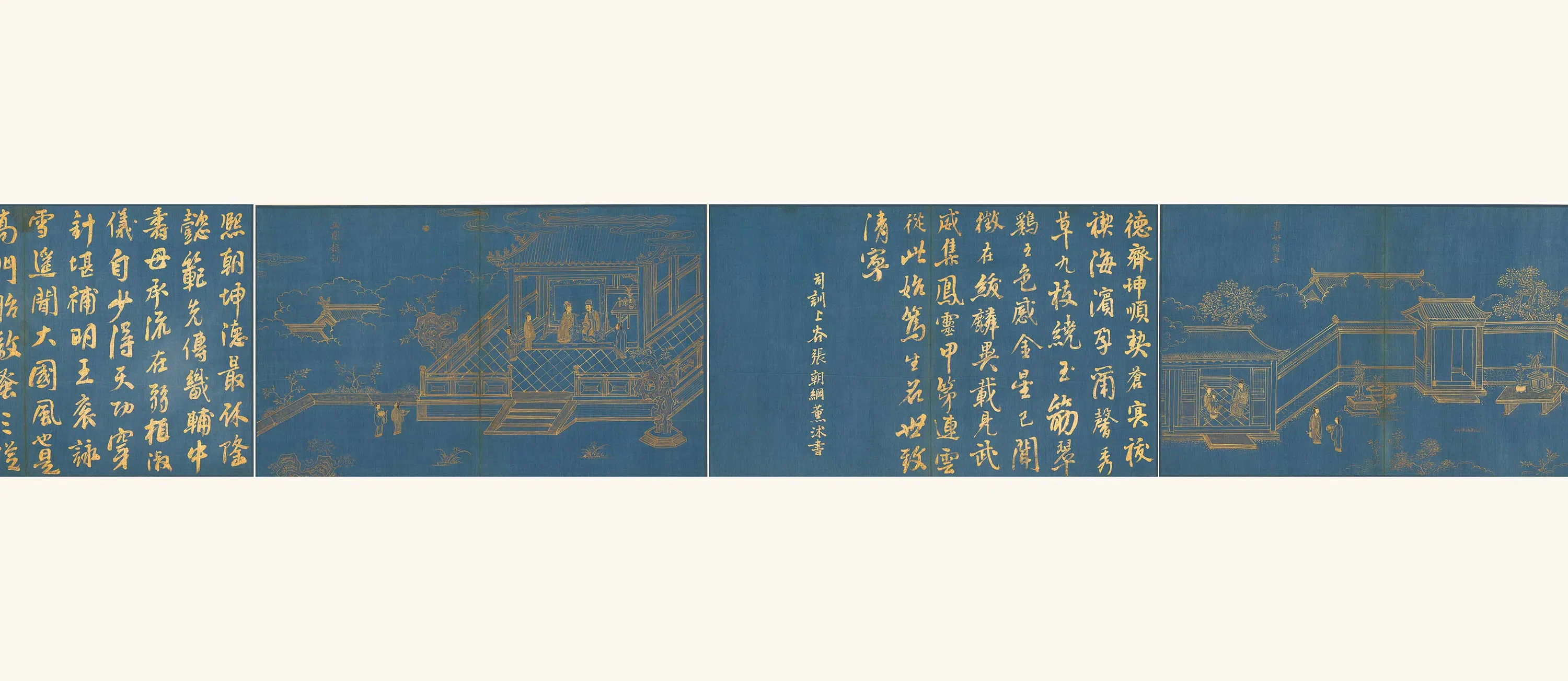 明朝【王调元】《孝咏图册》 第18张 明朝【王调元】《孝咏图册》 第18张